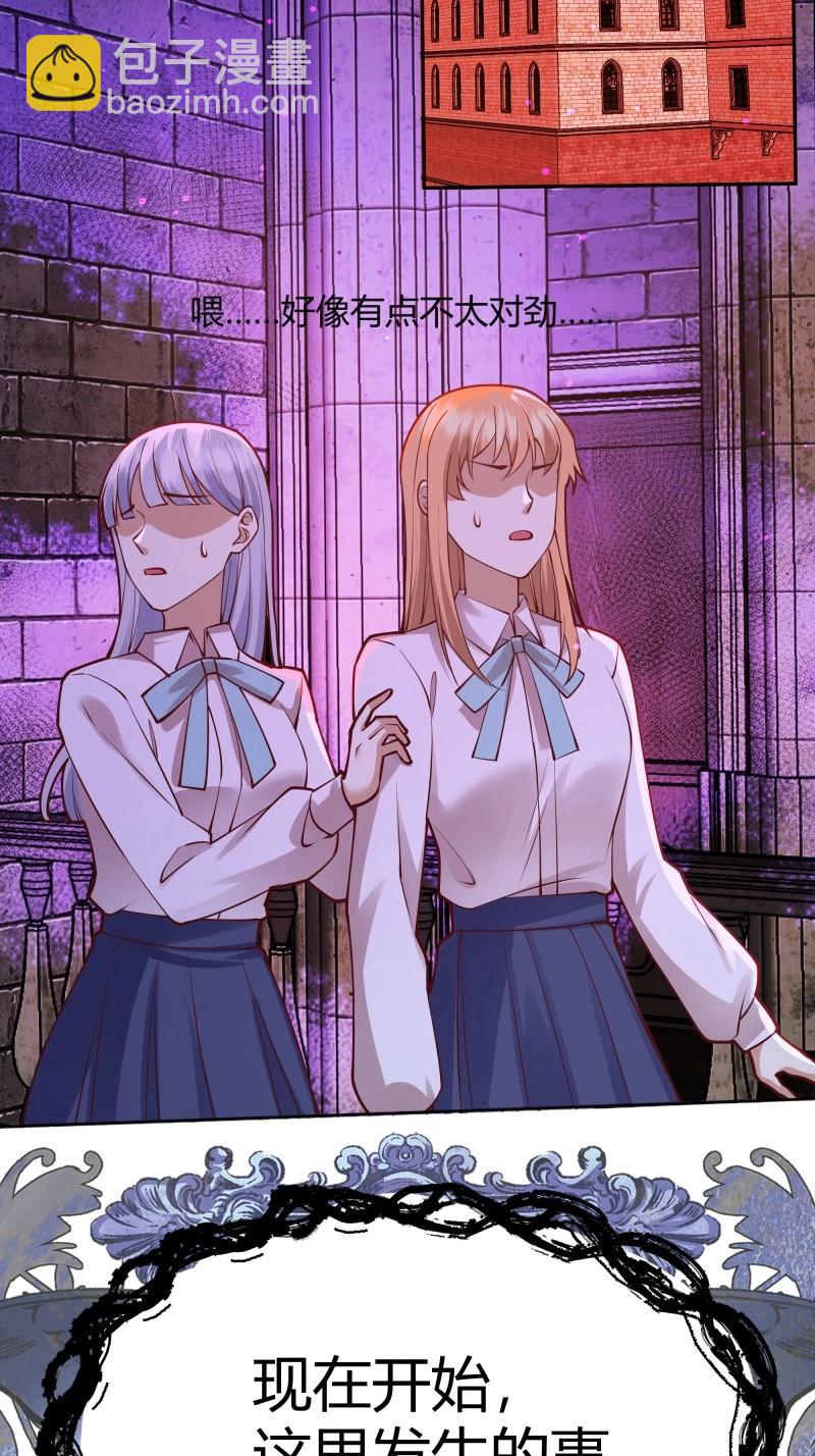 第102话 093为什么？(1/2)-第99话