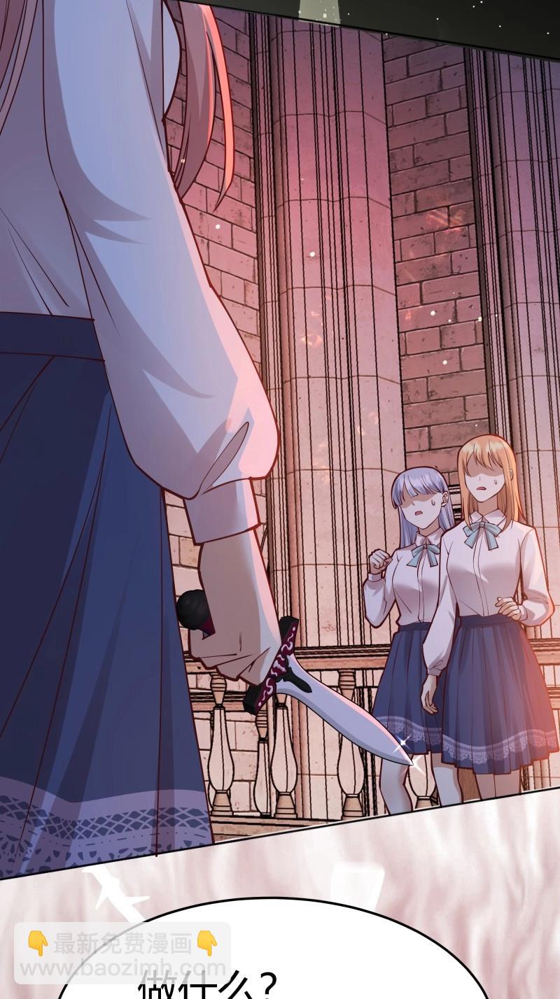 第102话 093为什么？(1/2)-第99话