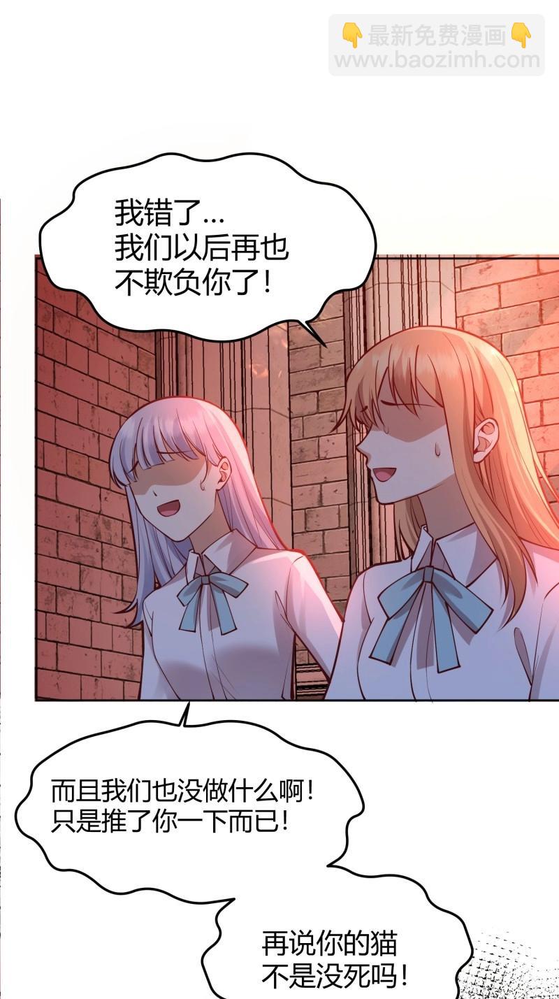 第102话 093为什么？(1/2)-第99话