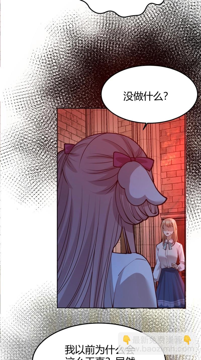 第102话 093为什么？(1/2)-第99话