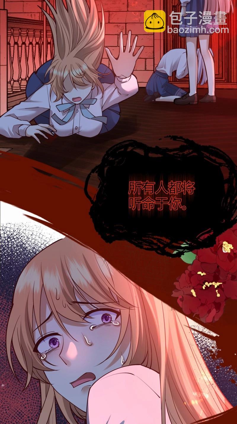 第102话 093为什么？(1/2)-第99话