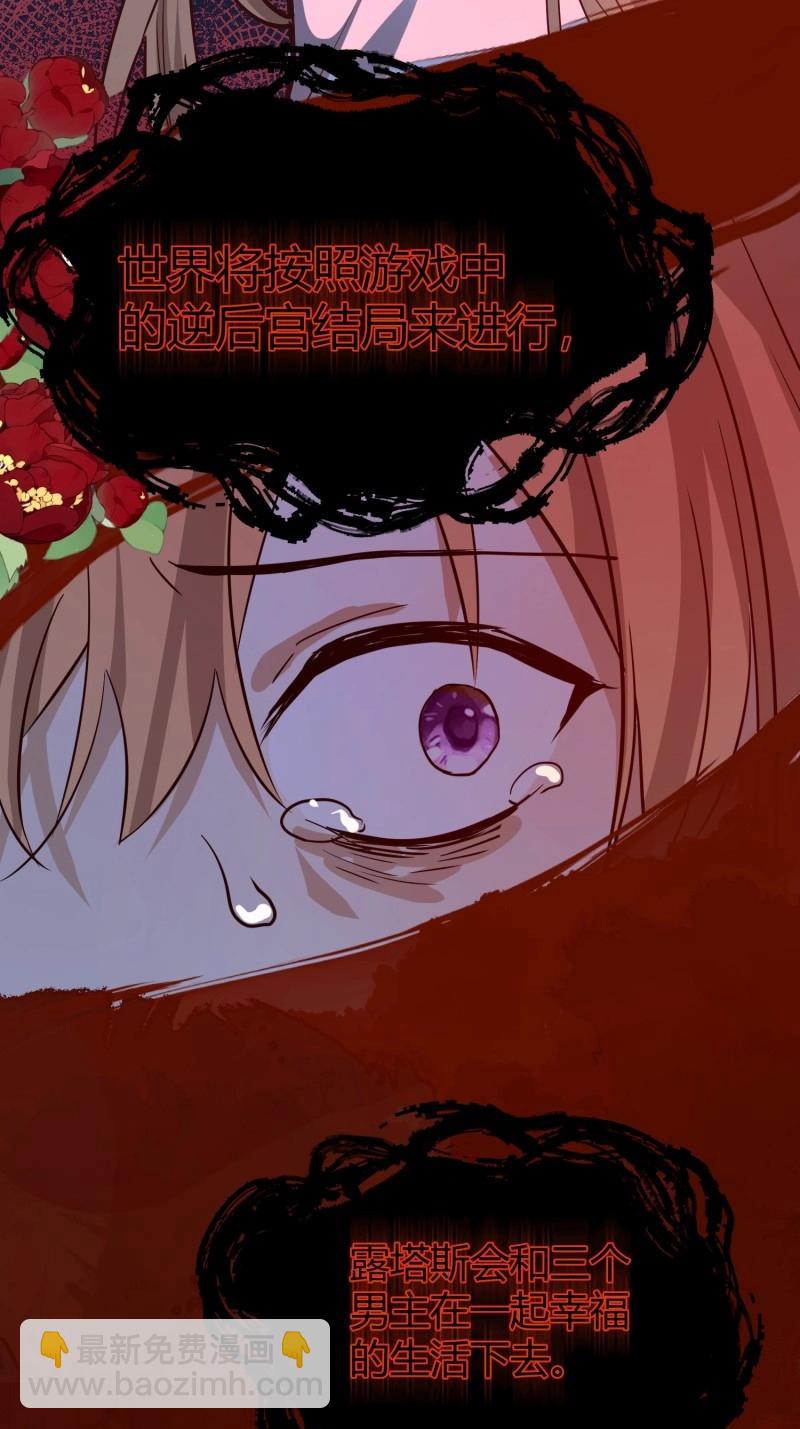 第102话 093为什么？(1/2)-第99话