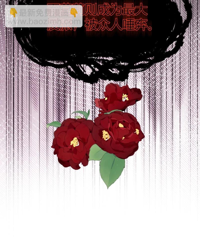 第102话 093为什么？(1/2)-第99话