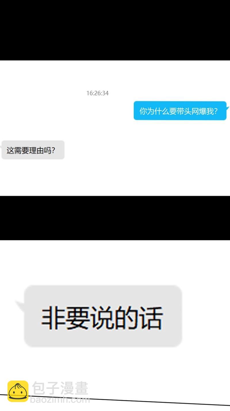 第102话 093为什么？(1/2)-第99话