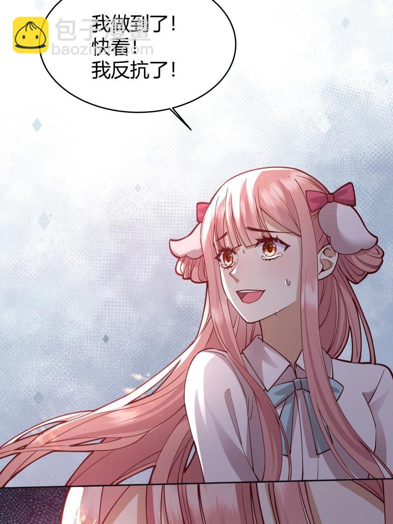 第102话 093为什么？(1/2)-第99话