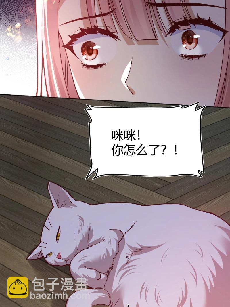 第102话 093为什么？(1/2)-第99话