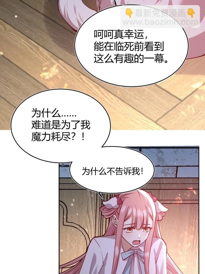 第102话 093为什么？(1/2)-第99话