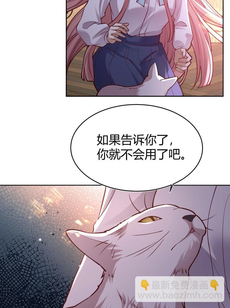 第102话 093为什么？(1/2)-第99话