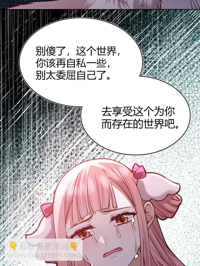 第102话 093为什么？(1/2)-第99话