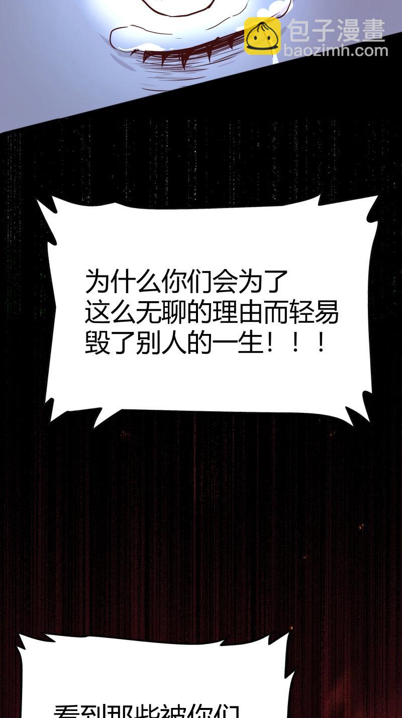 第102话 093为什么？(1/2)-第99话