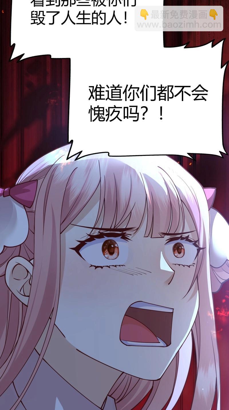 第102话 093为什么？(1/2)-第99话