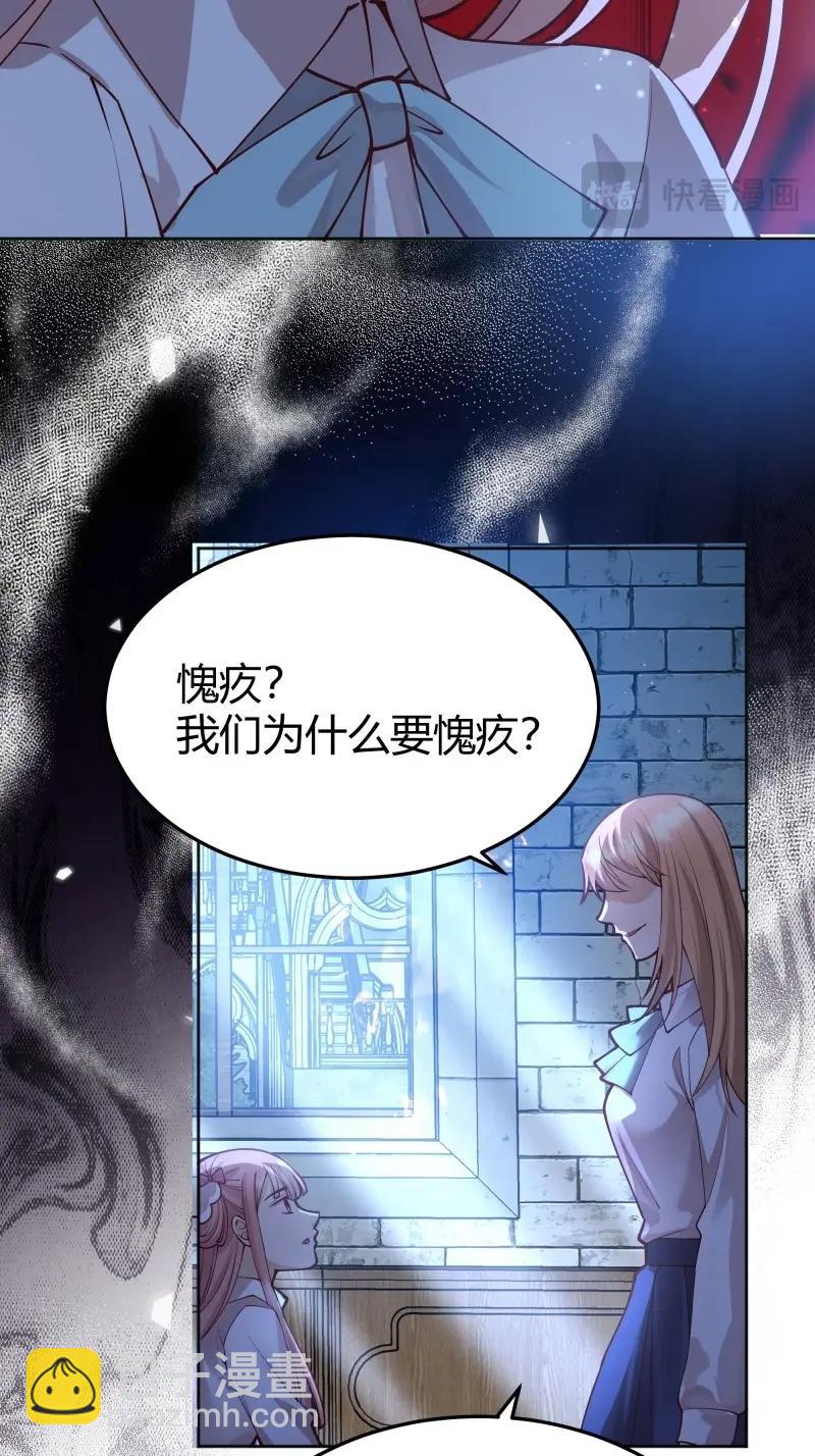 第102话 093为什么？(1/2)-第99话