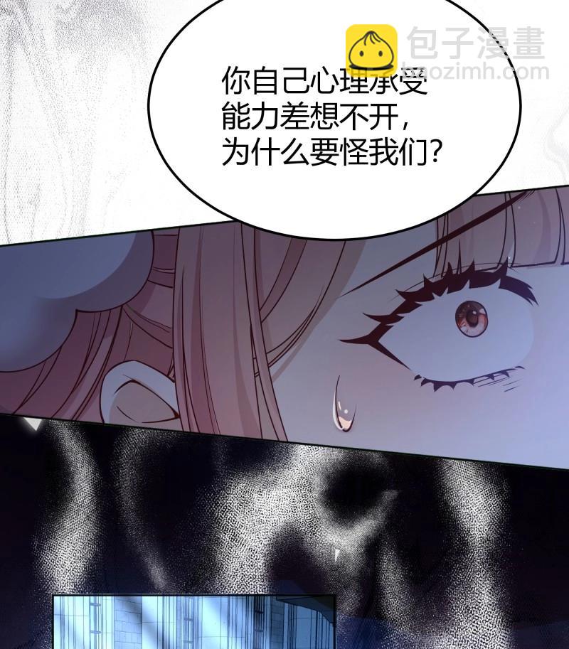 第102话 093为什么？(1/2)-第99话