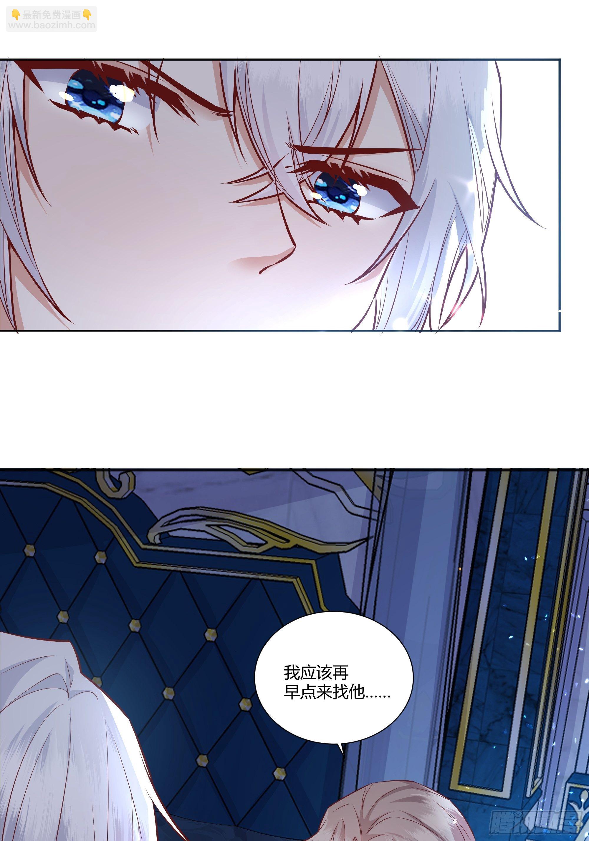 012噓......(1/2)-第13话