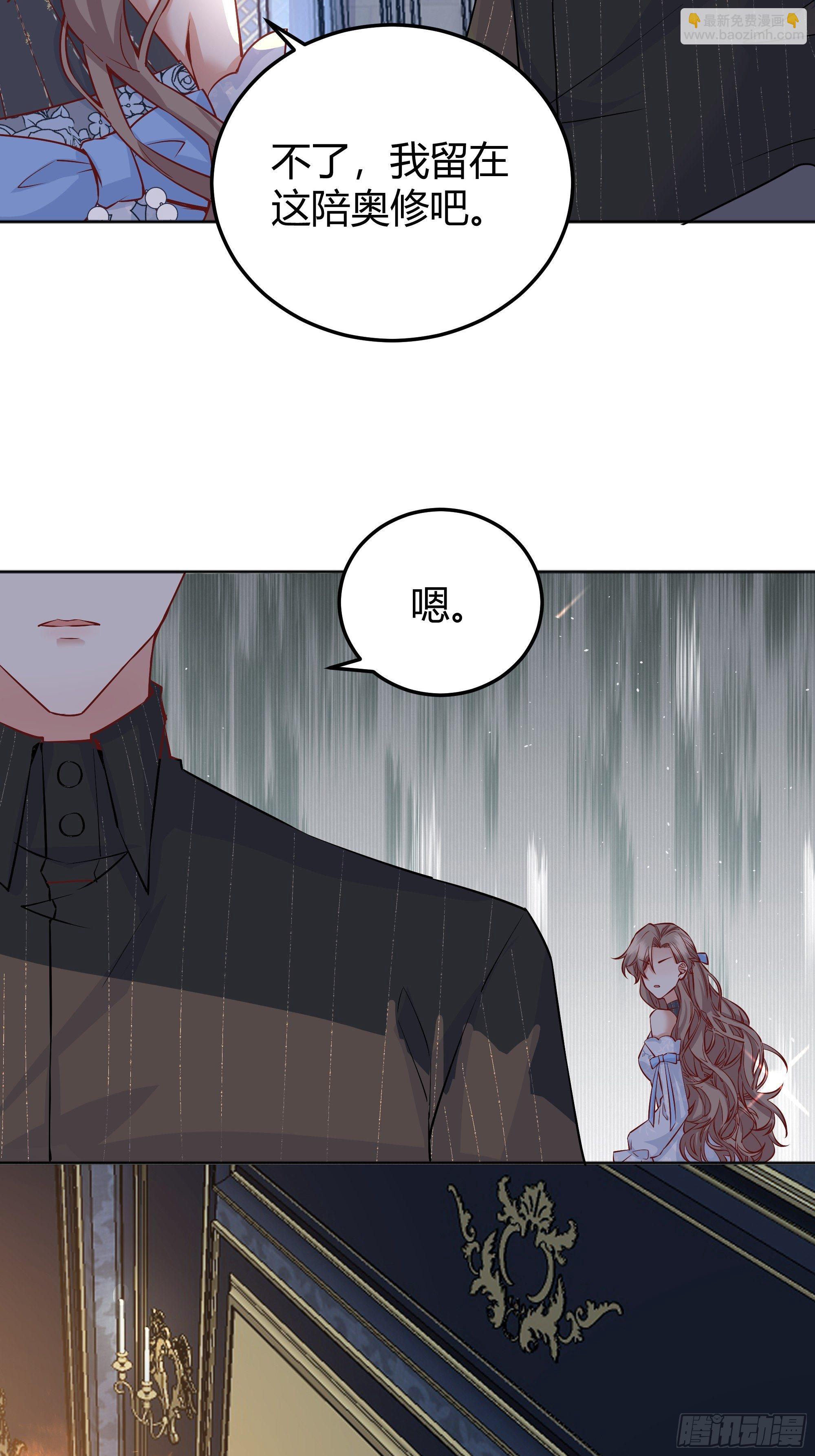 012噓......(1/2)-第13话