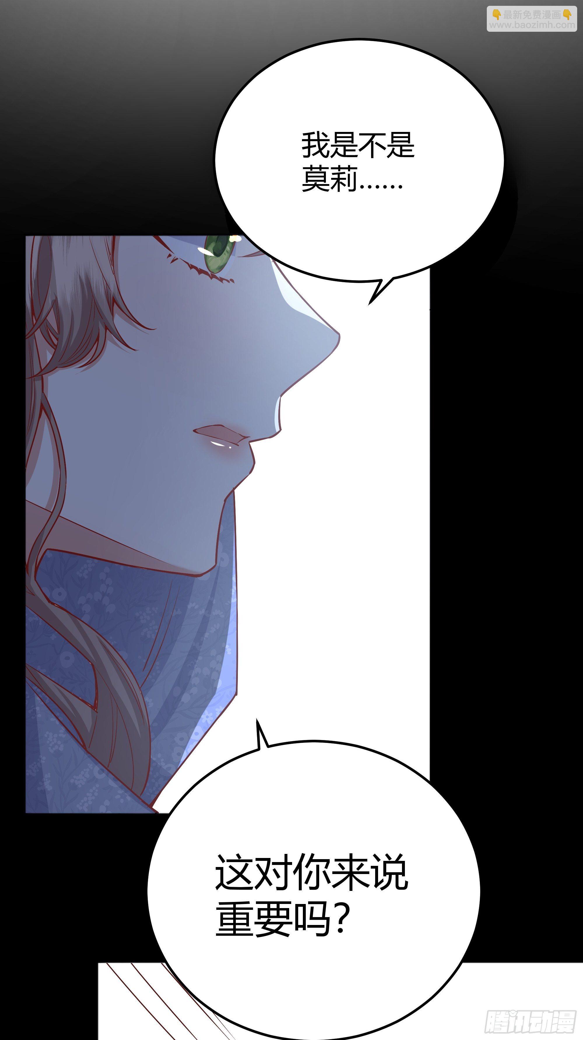 012噓......(1/2)-第13话