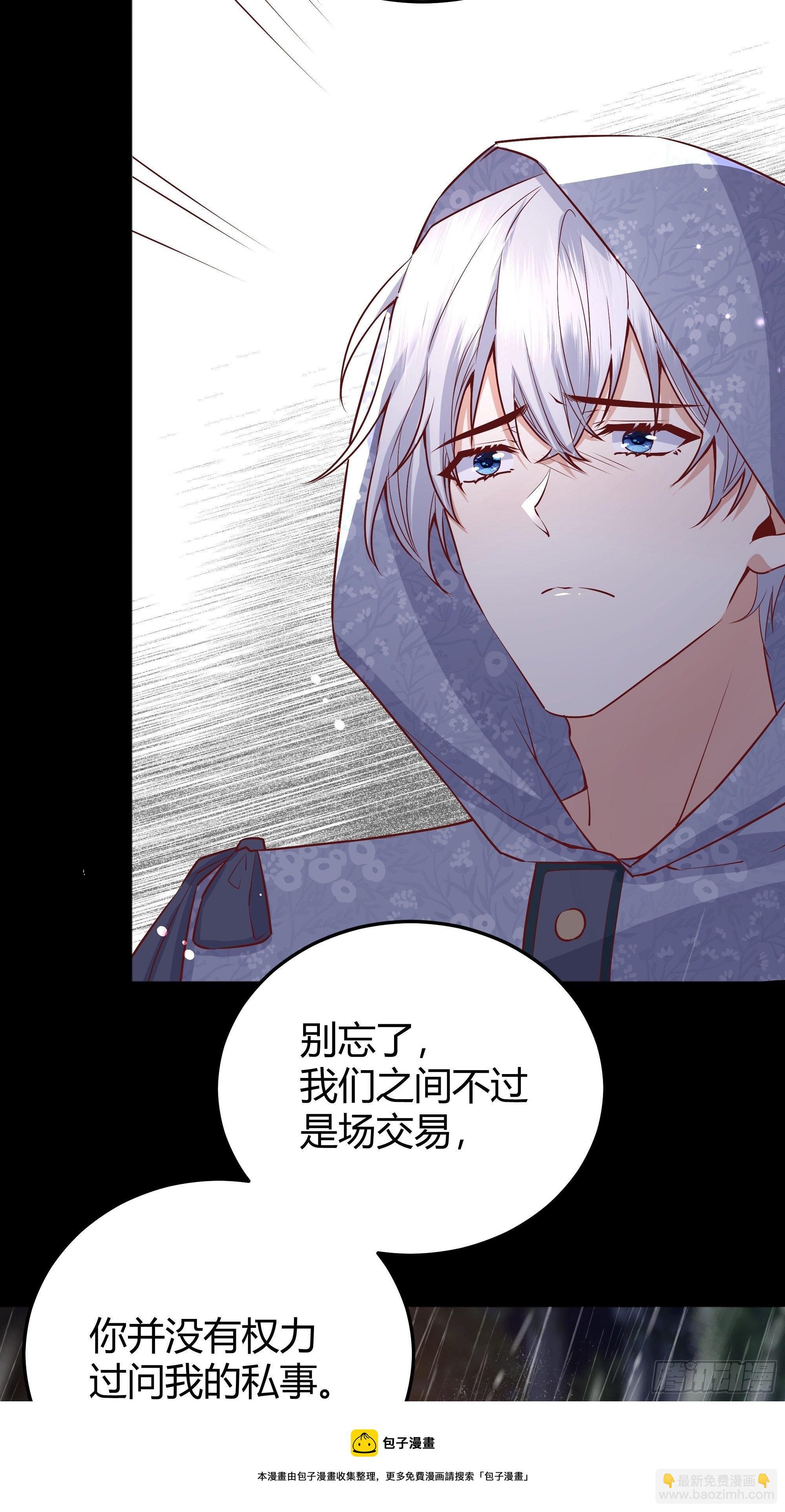 012噓......(1/2)-第13话