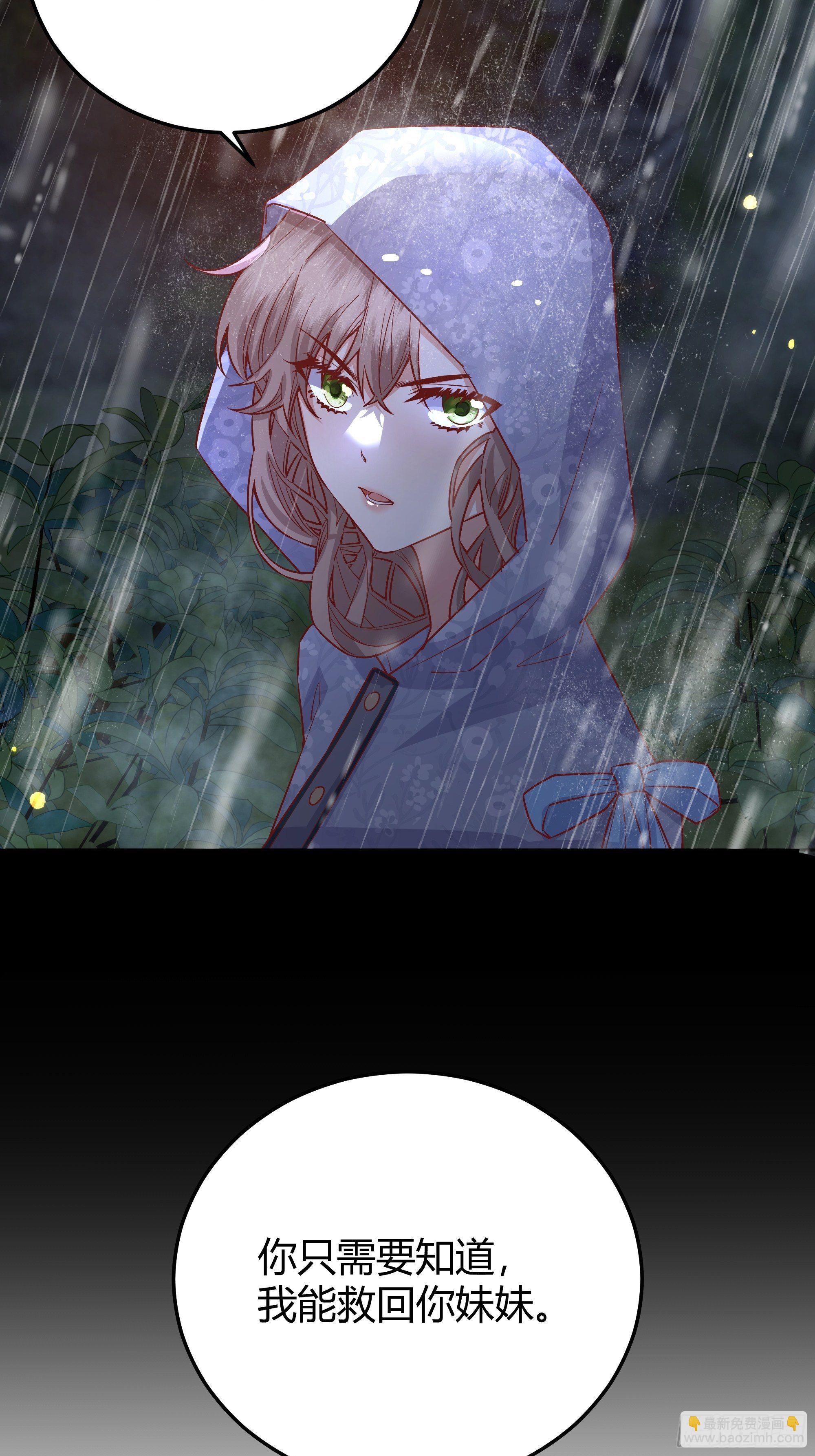 012噓......(1/2)-第13话