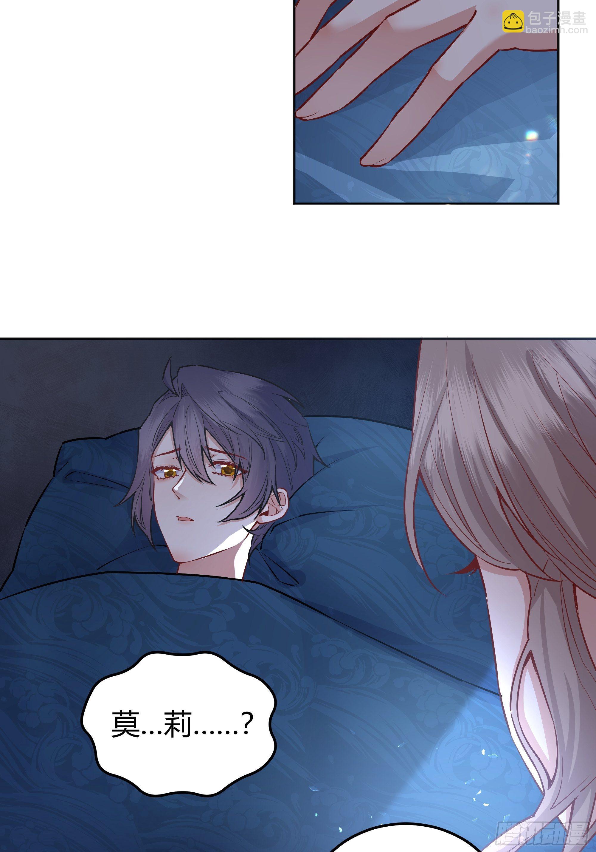 012噓......(1/2)-第13话