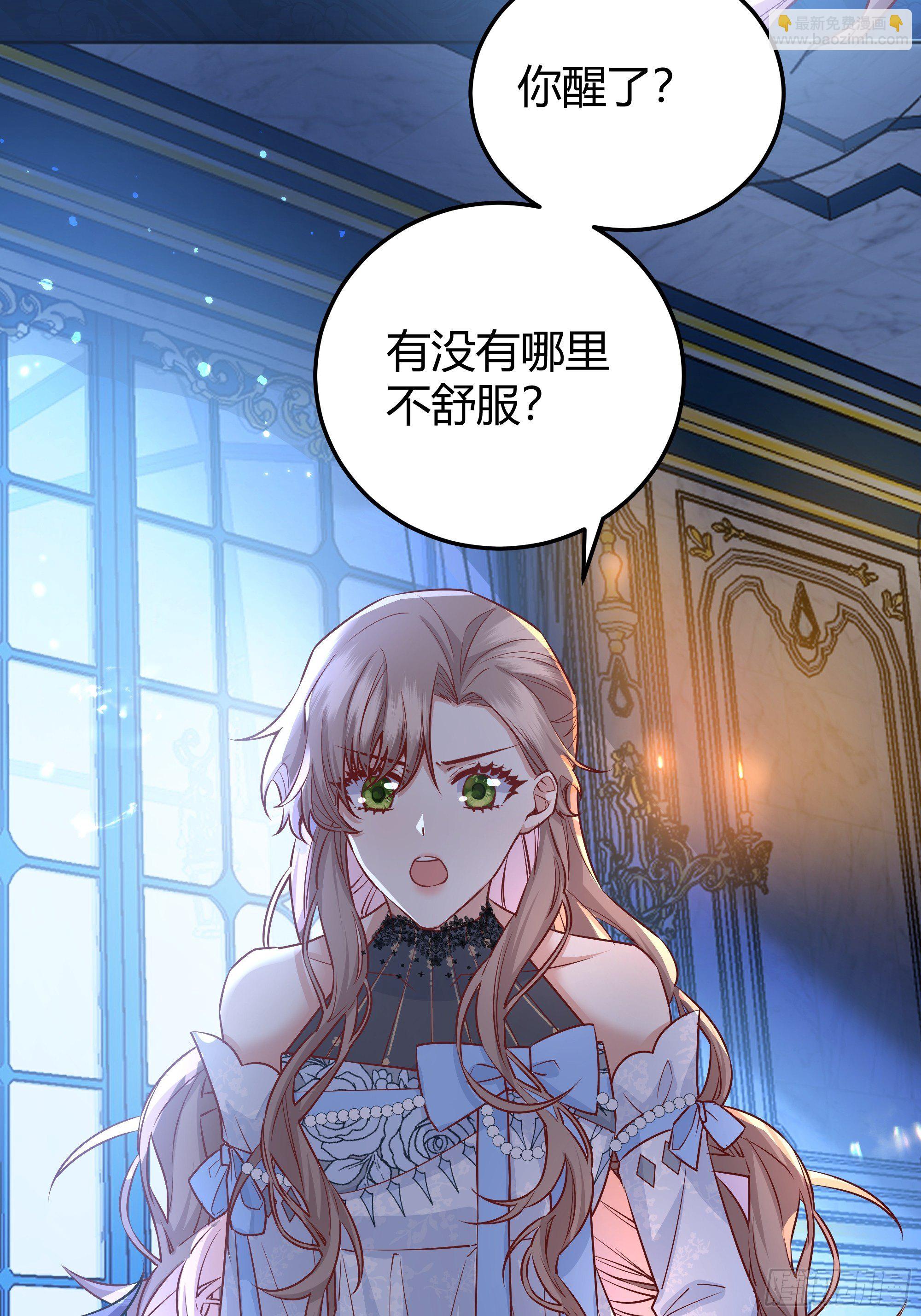 012噓......(1/2)-第13话