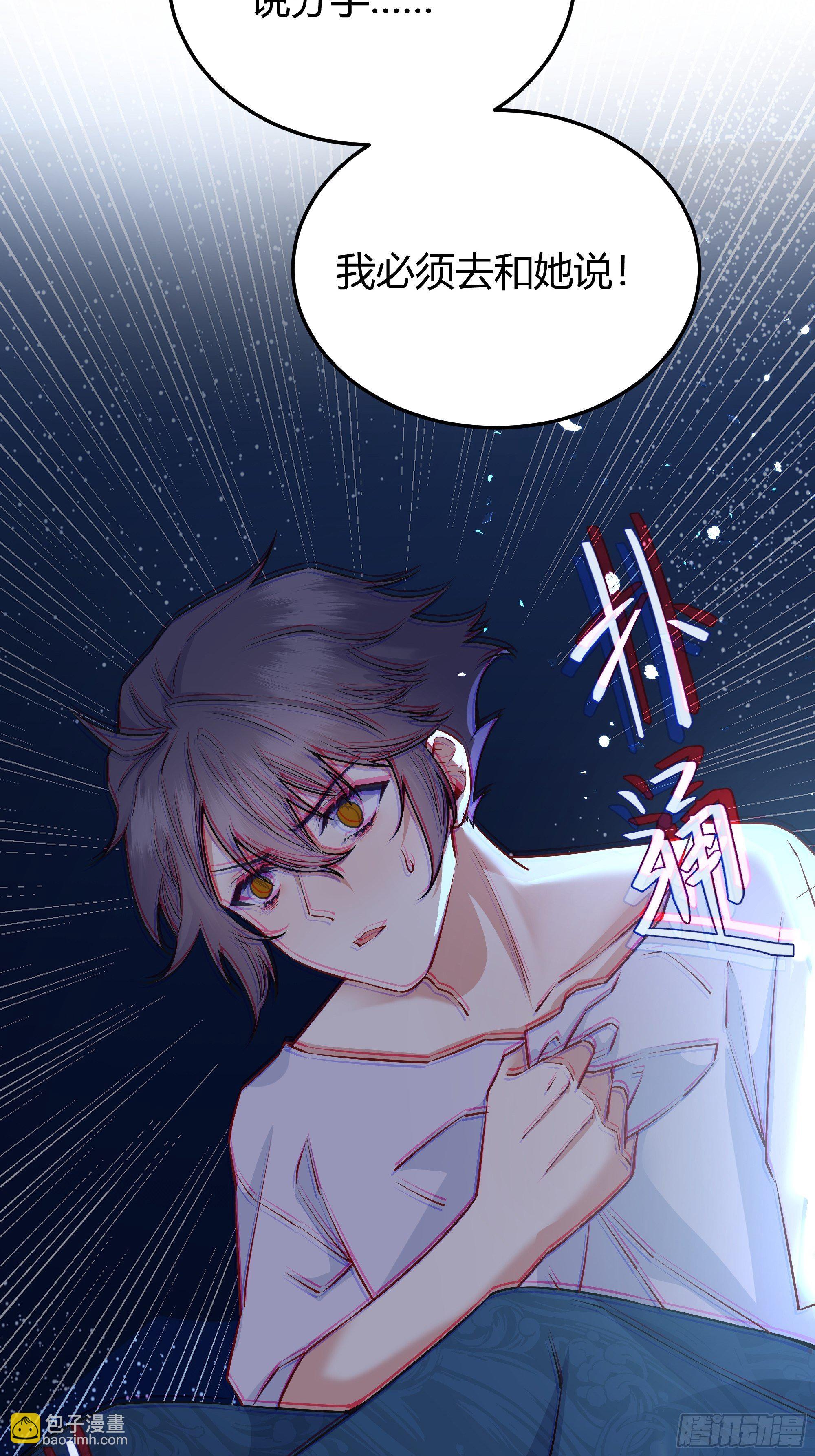 012噓......(1/2)-第13话