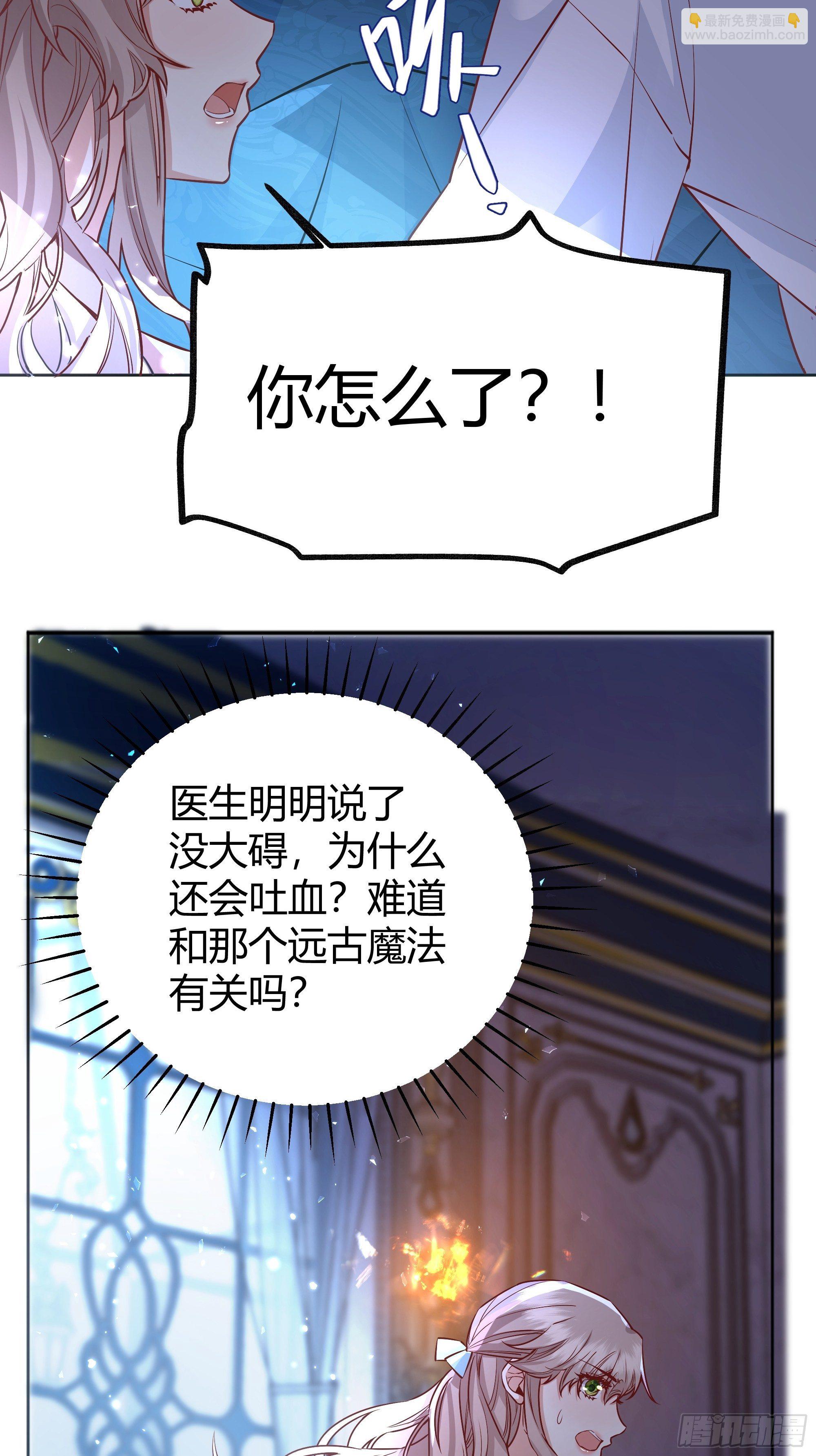 012噓......(1/2)-第13话