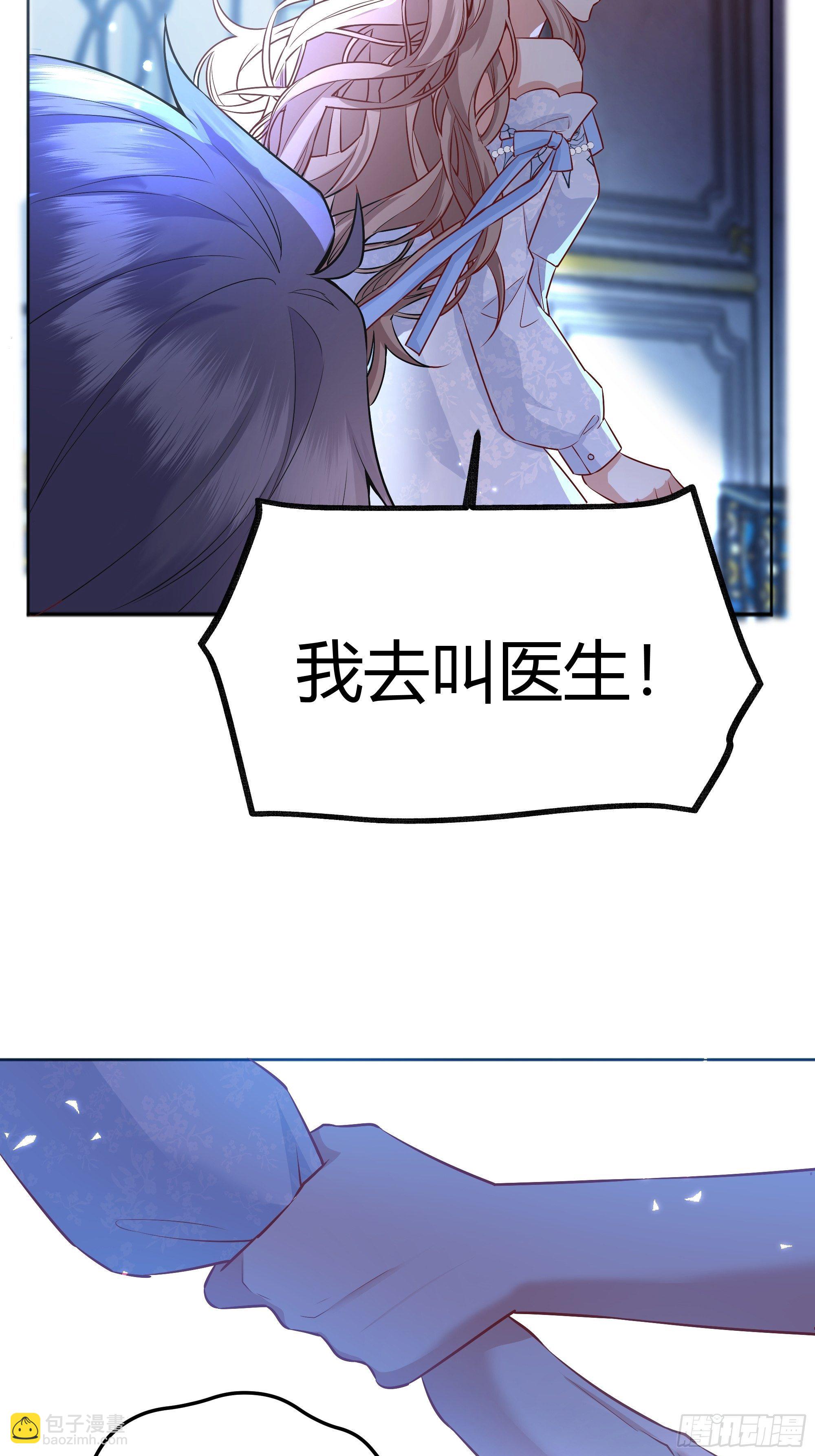 012噓......(1/2)-第13话