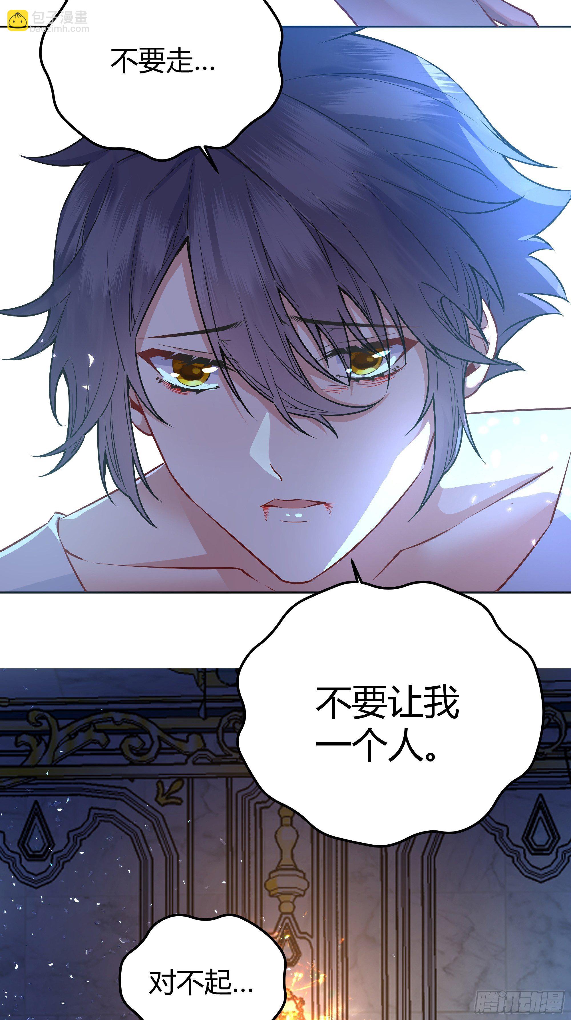 012噓......(1/2)-第13话