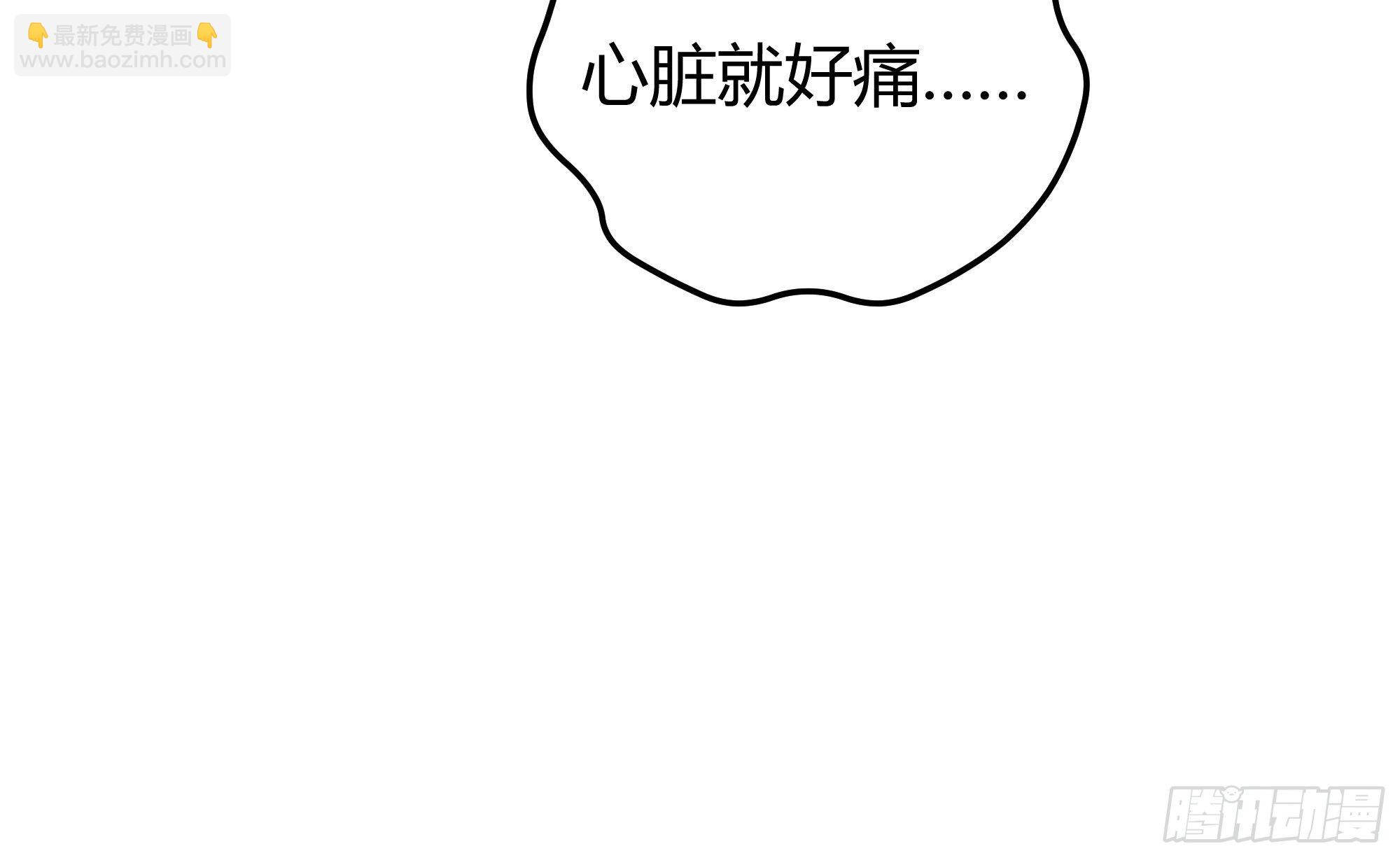 012噓......(1/2)-第13话