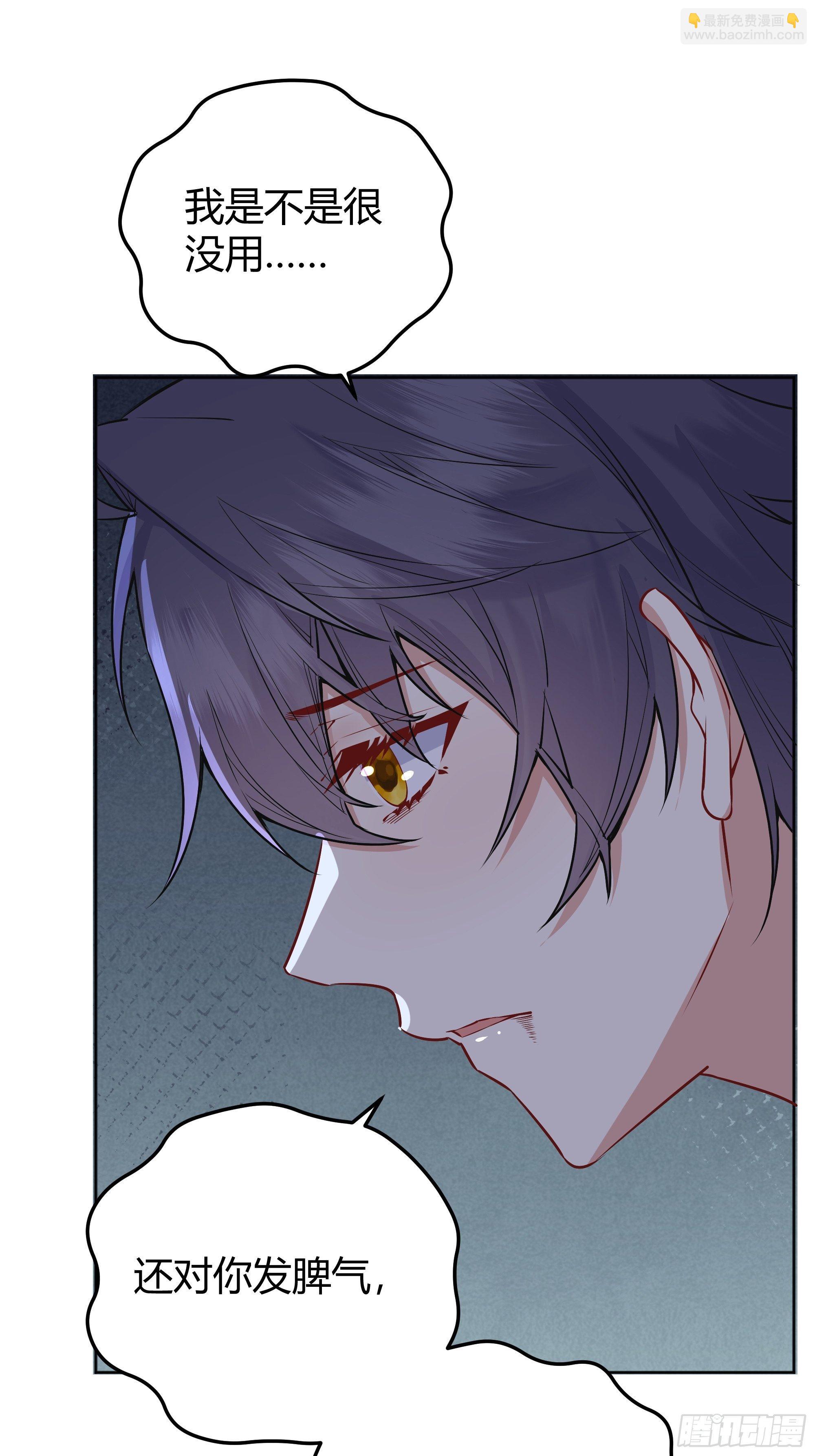 012噓......(1/2)-第13话