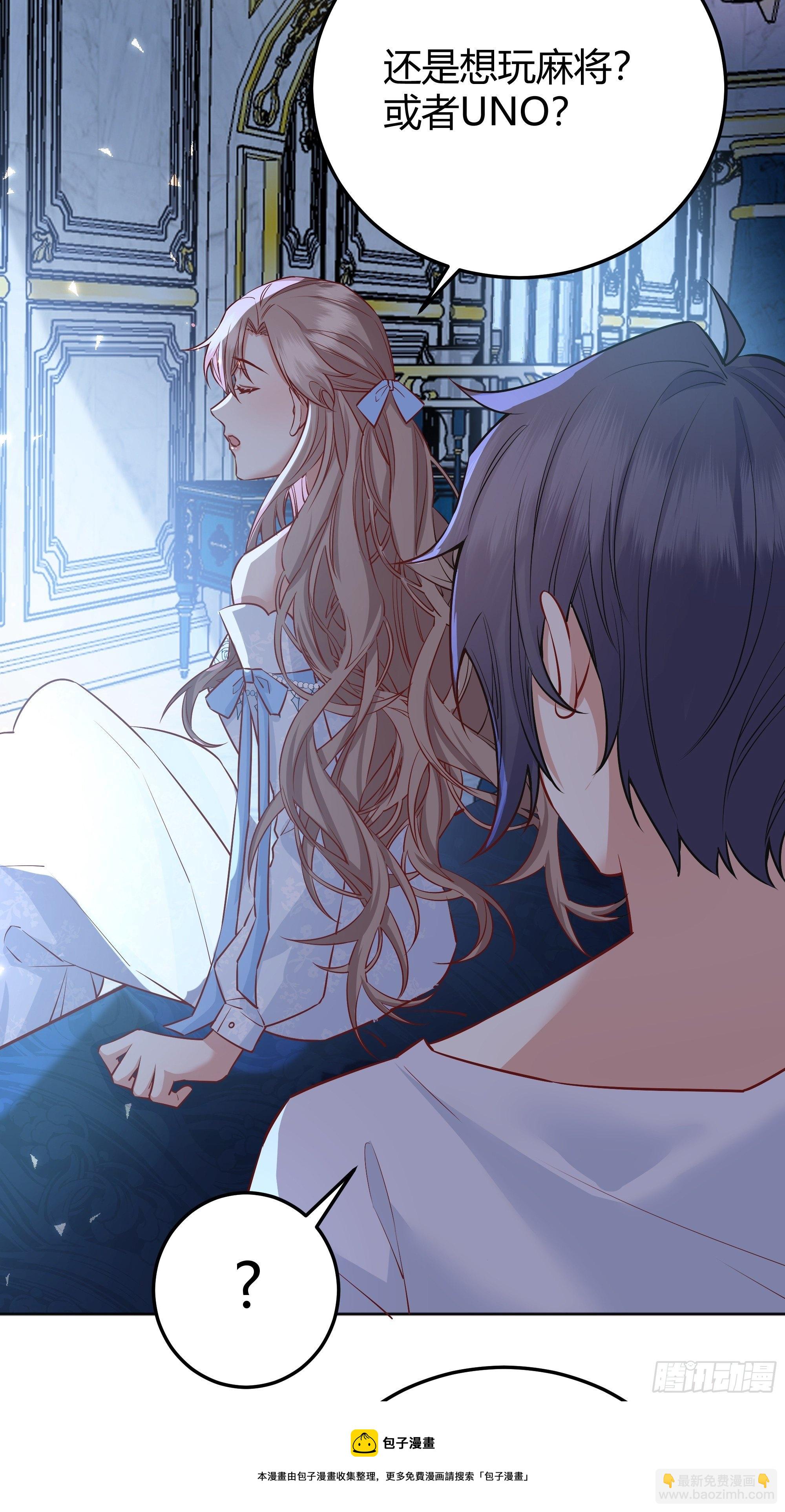 012噓......(1/2)-第13话