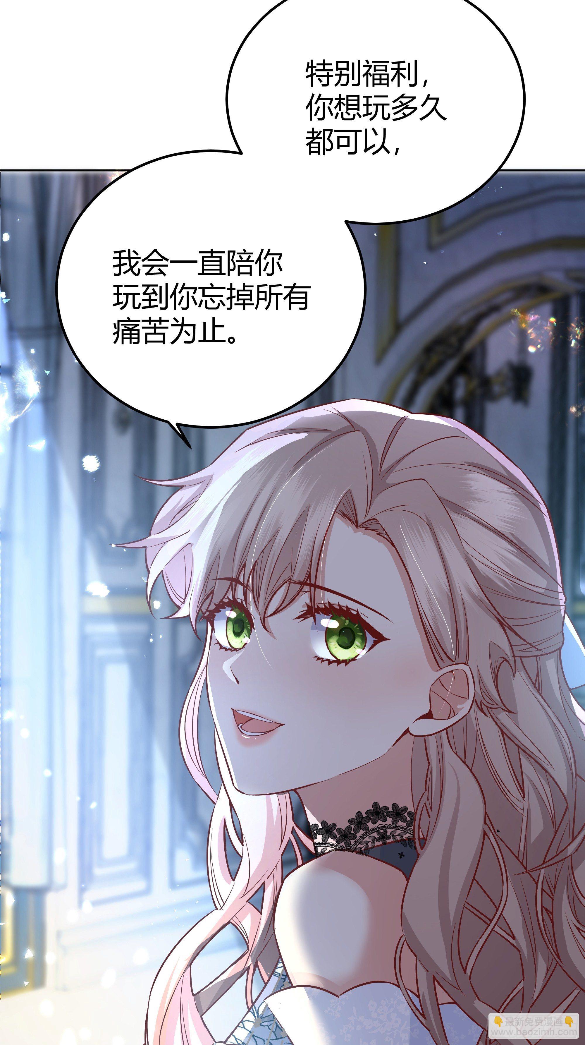 012噓......(1/2)-第13话