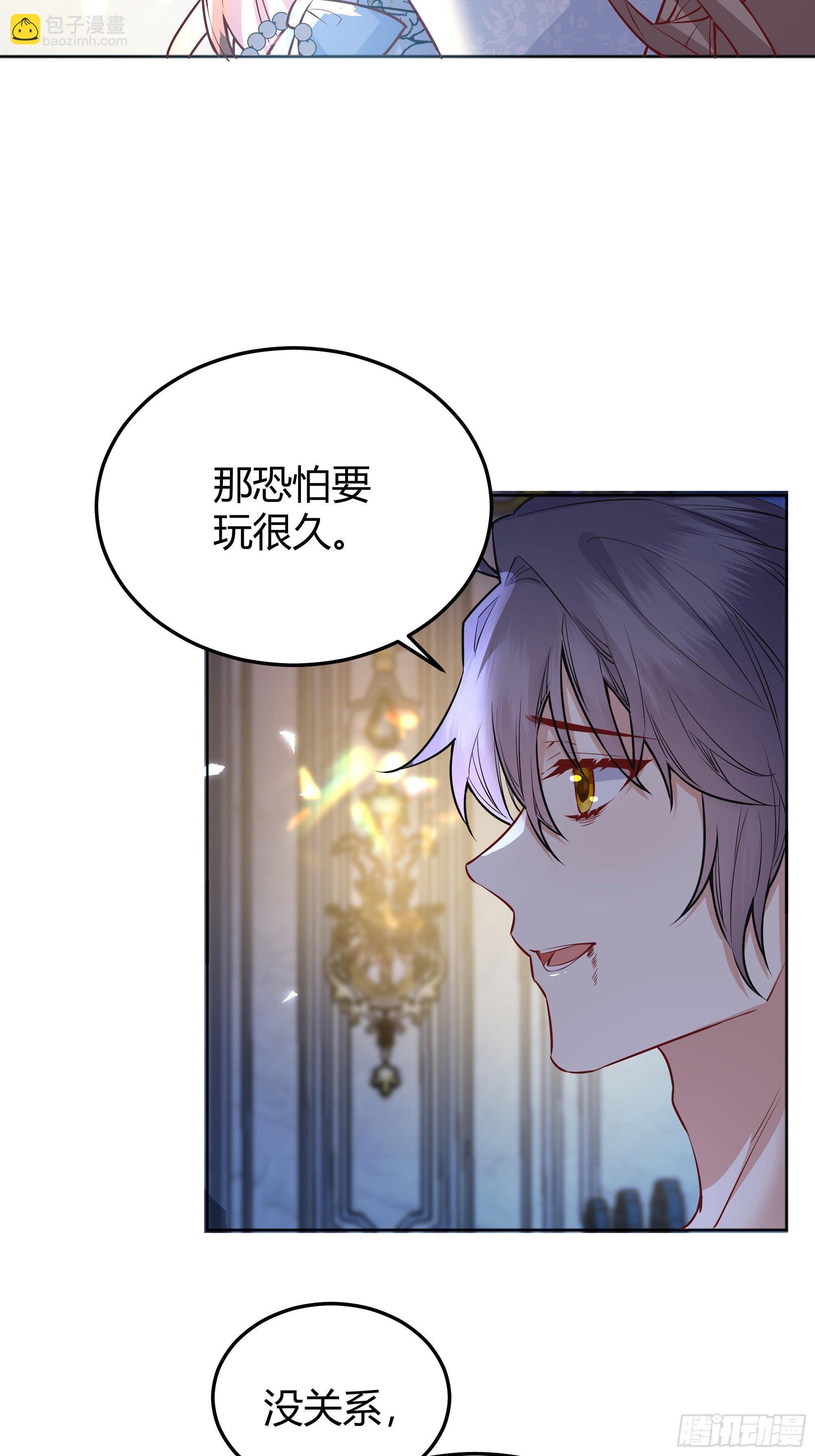 012噓......(1/2)-第13话