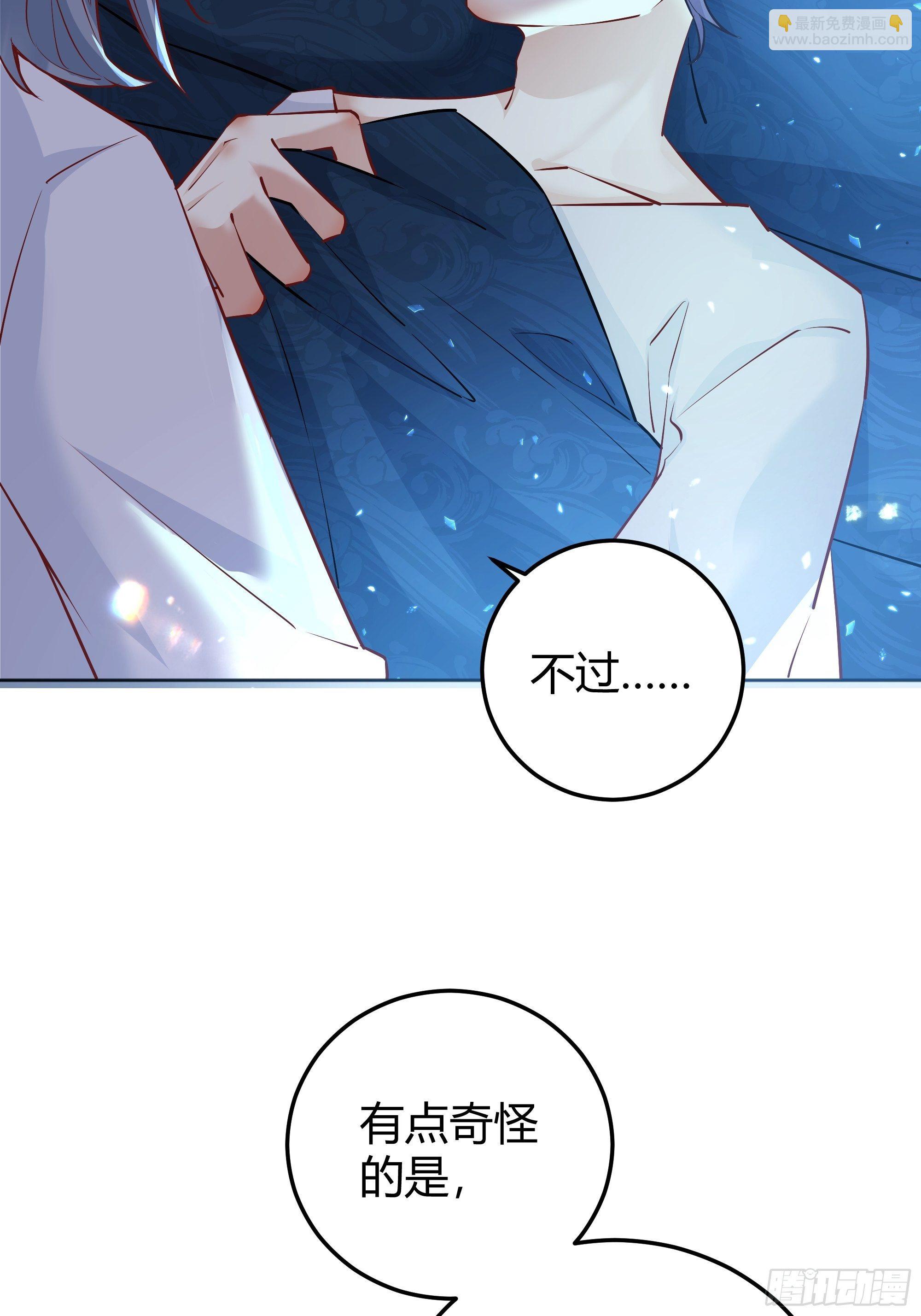 012噓......(1/2)-第13话