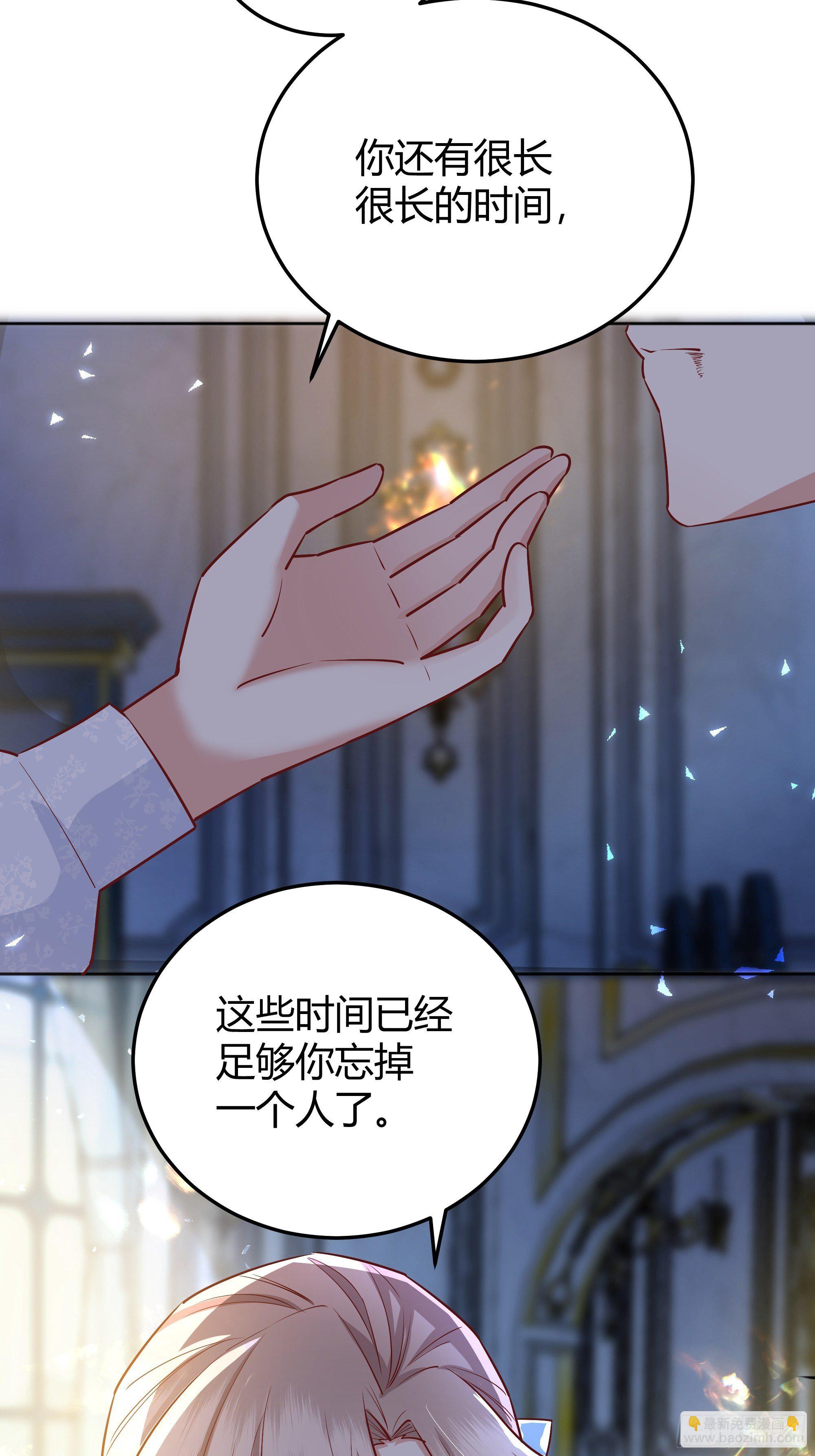 012噓......(1/2)-第13话