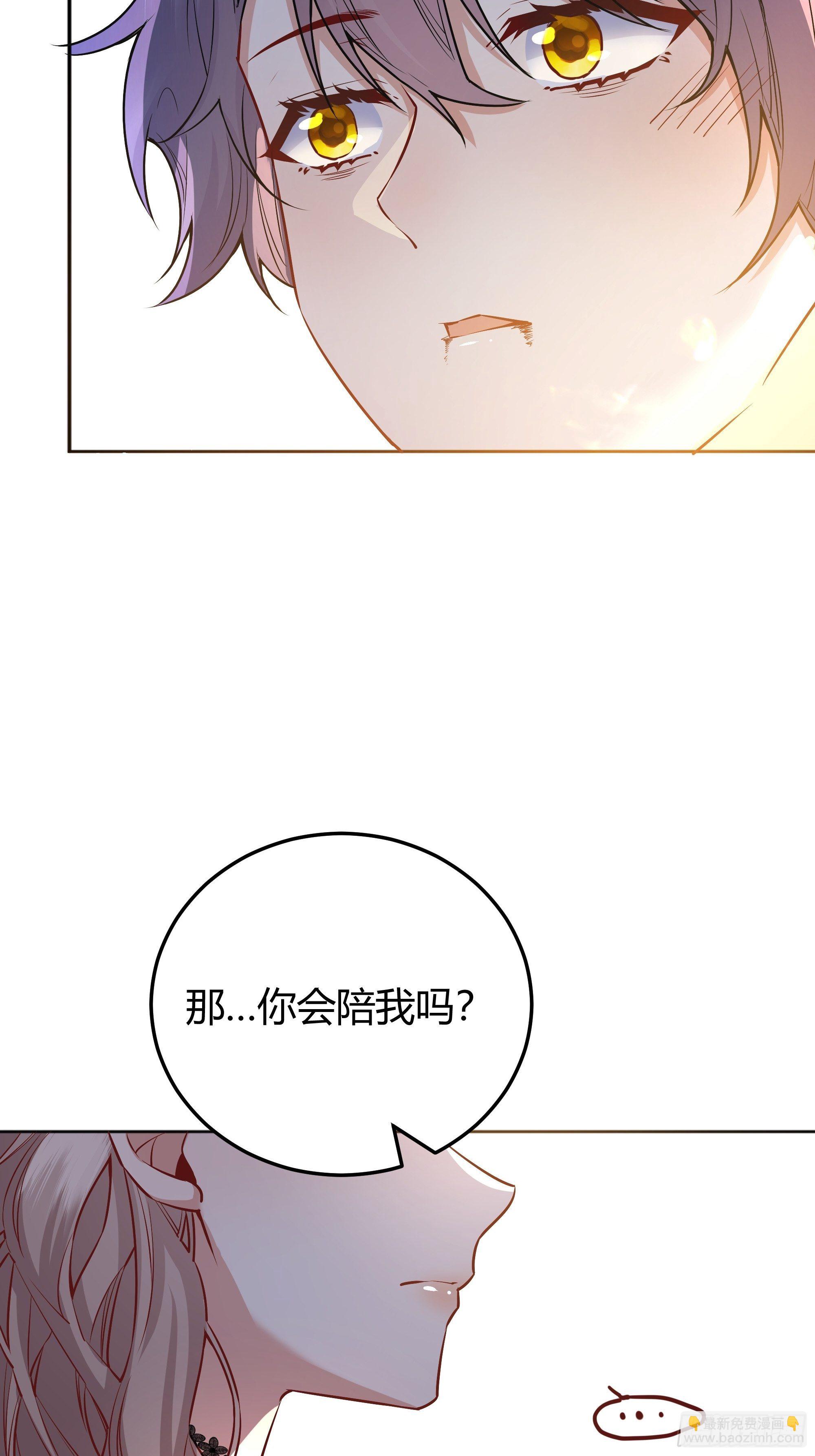 012噓......(1/2)-第13话