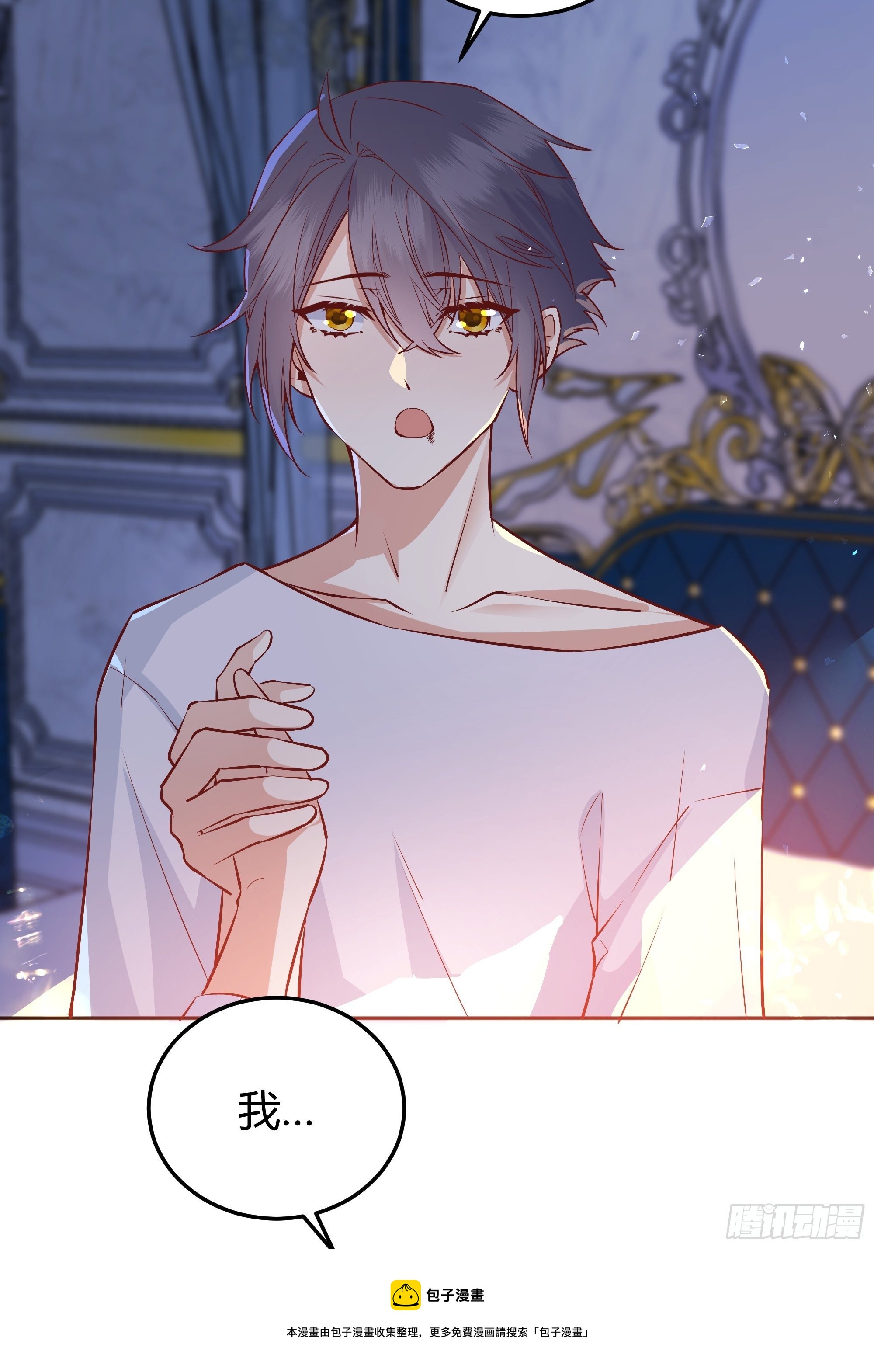 012噓......(1/2)-第13话