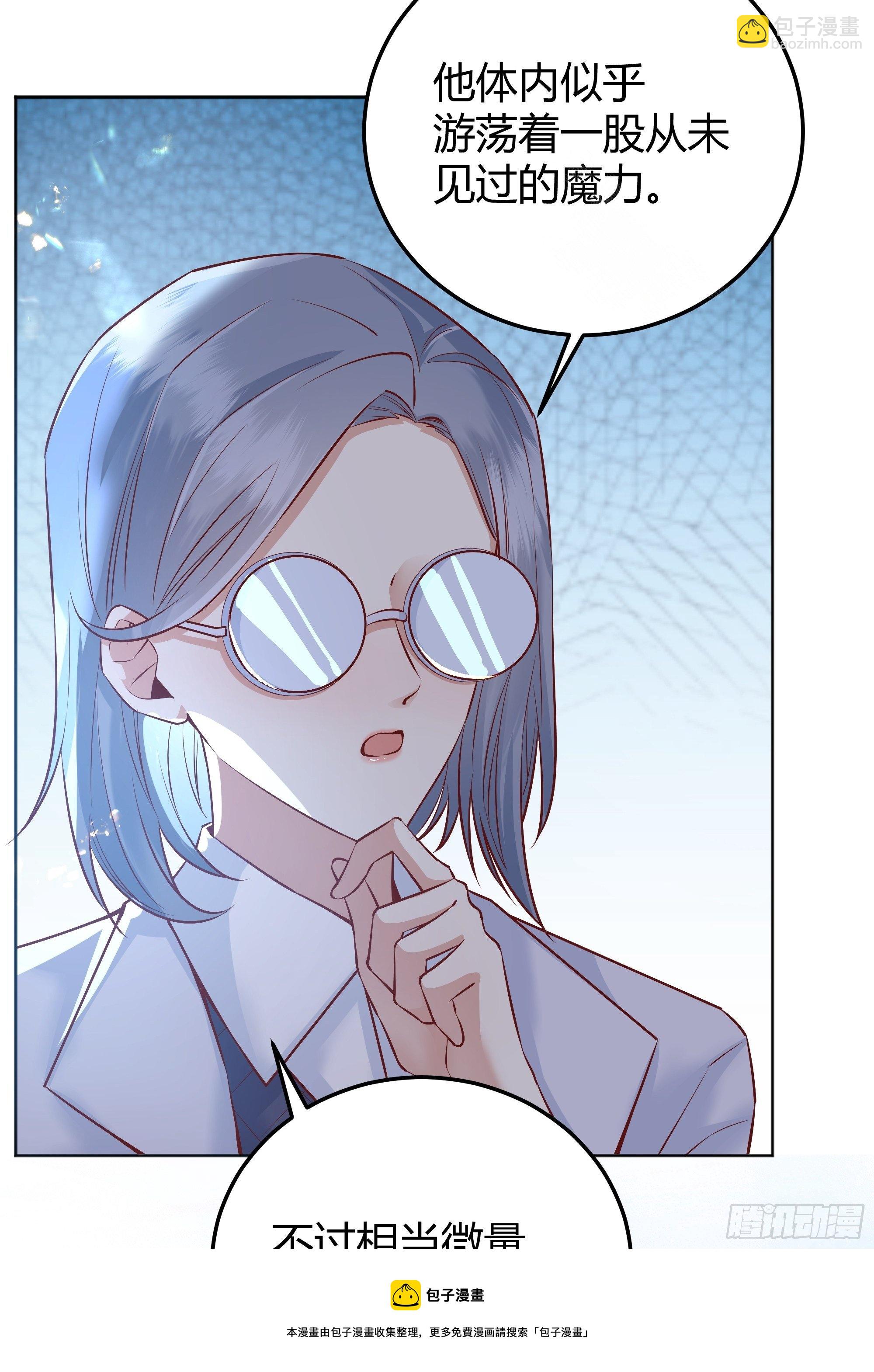 012噓......(1/2)-第13话