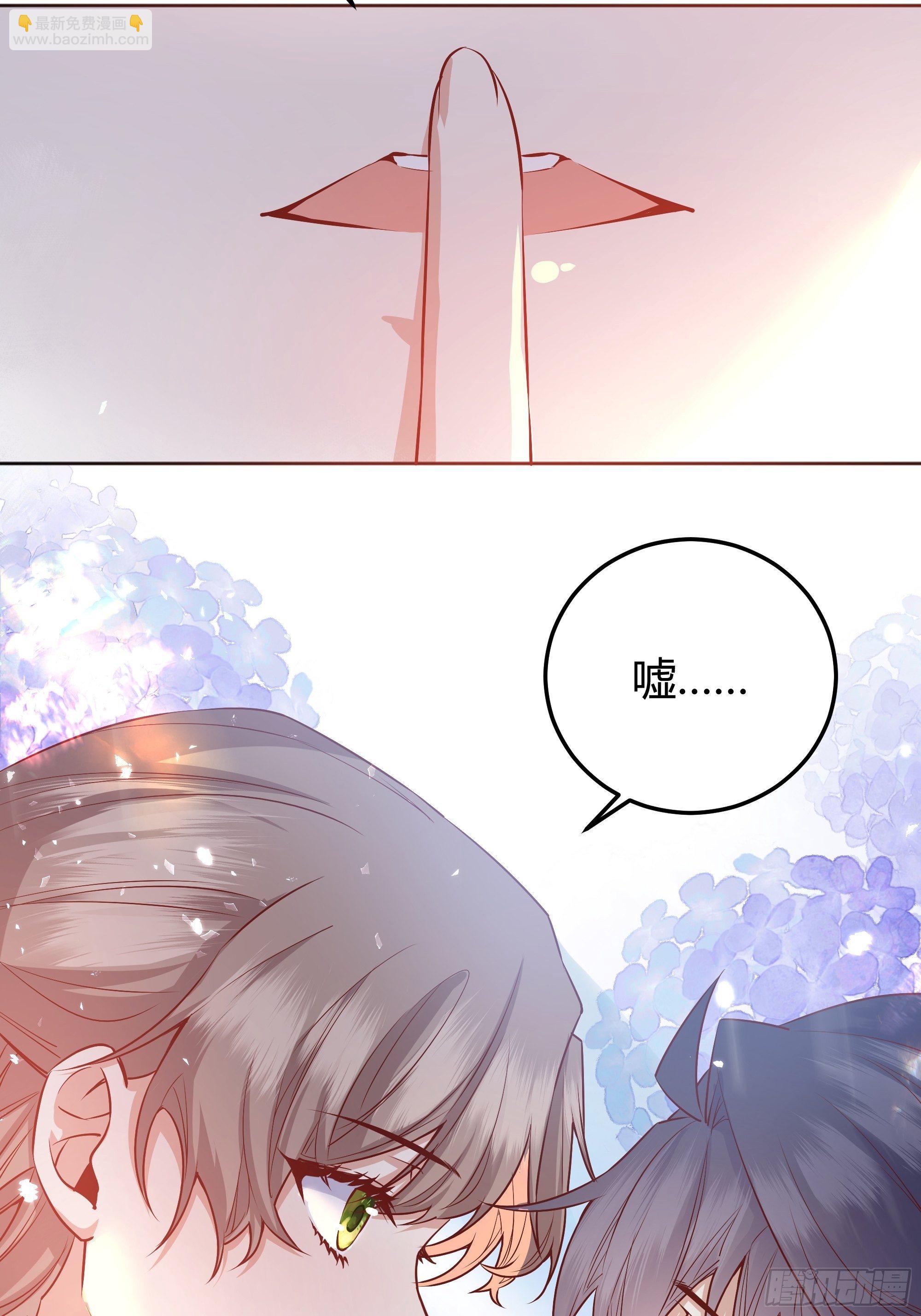 012噓......(1/2)-第13话