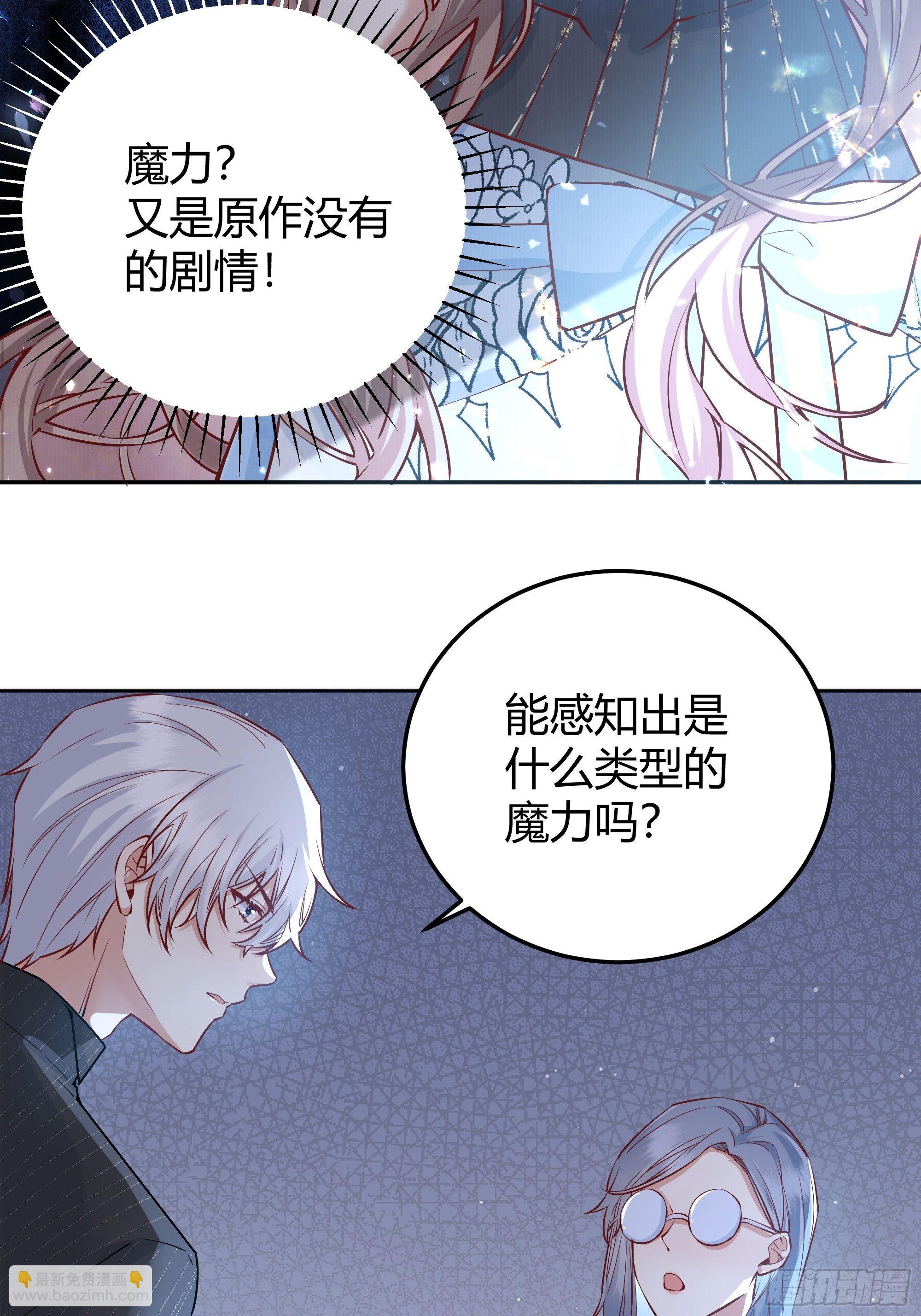 012噓......(1/2)-第13话