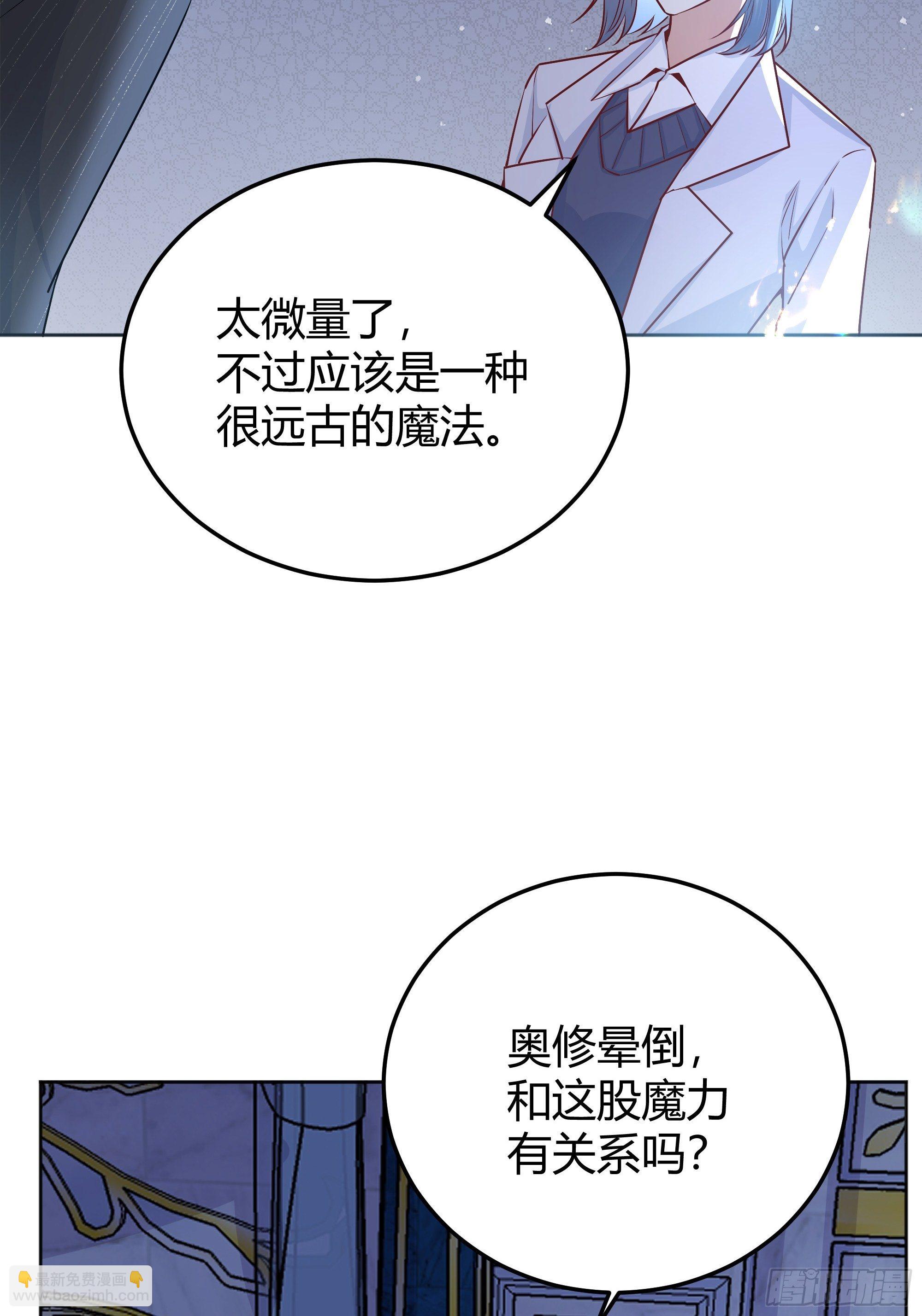 012噓......(1/2)-第13话