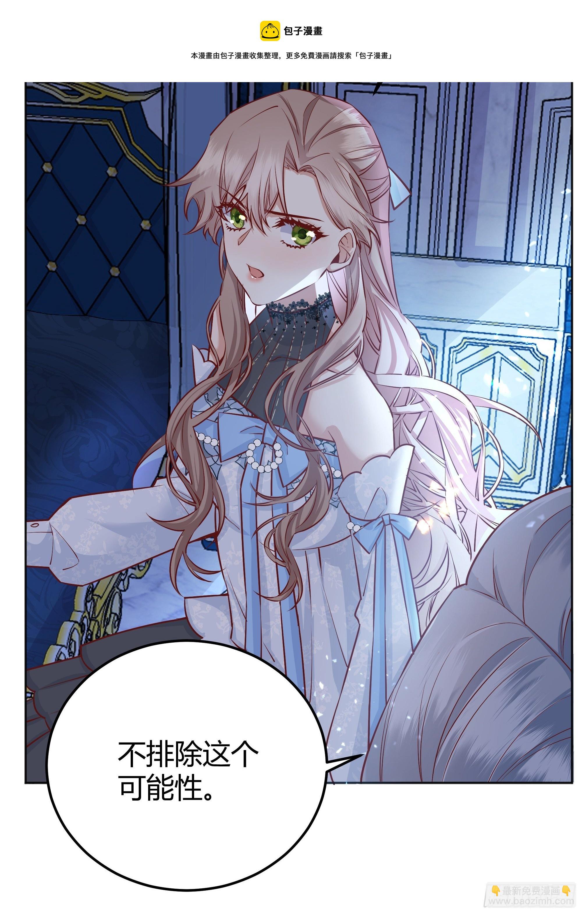 012噓......(1/2)-第13话