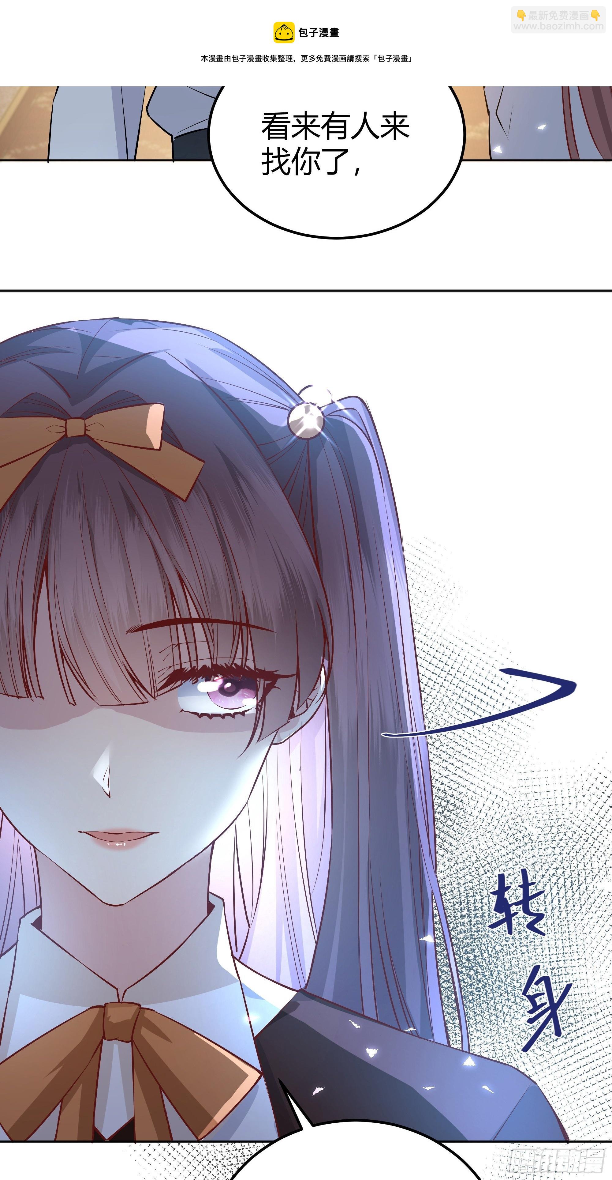 016别再让我看到你-第17话