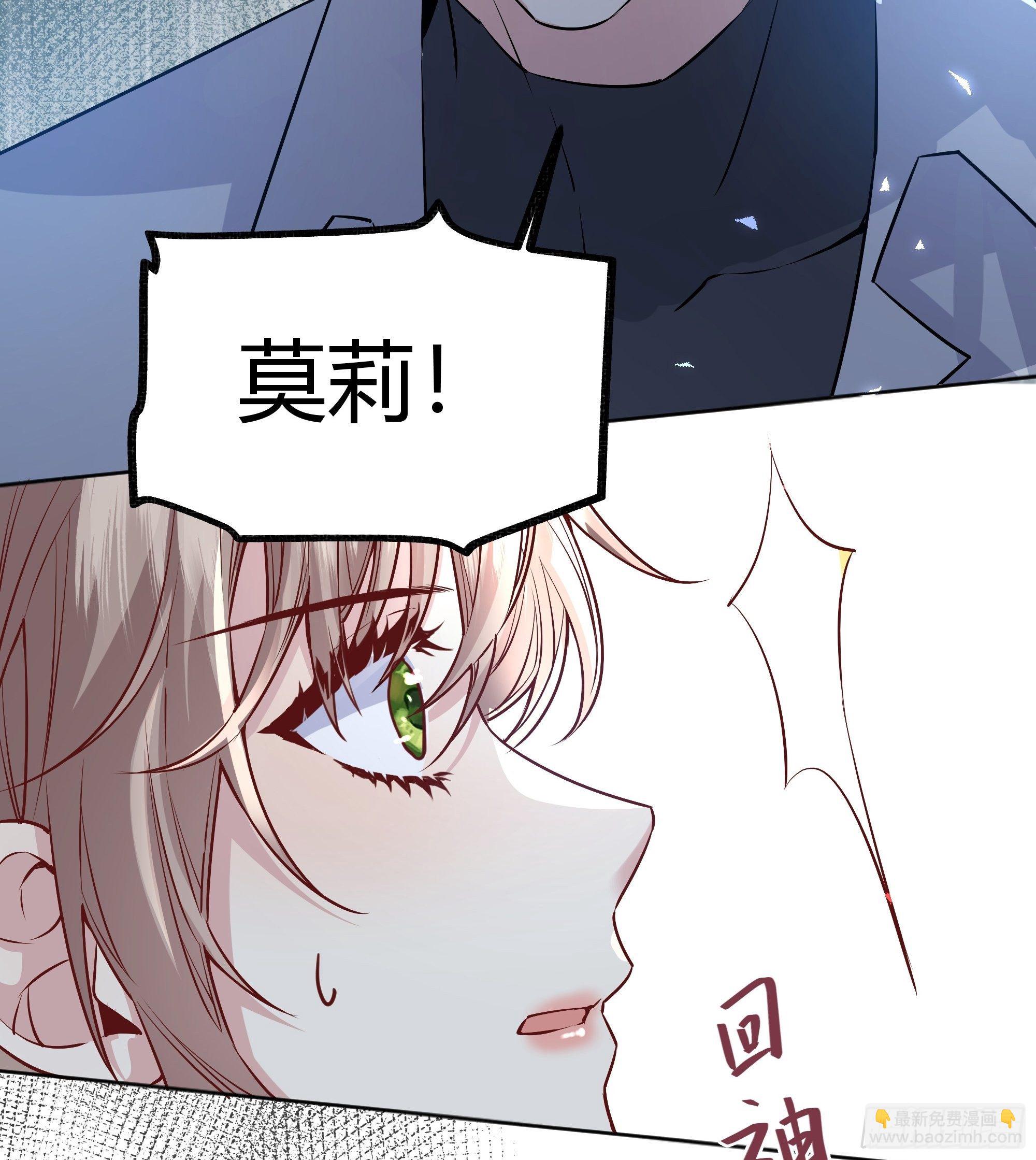 016别再让我看到你-第17话