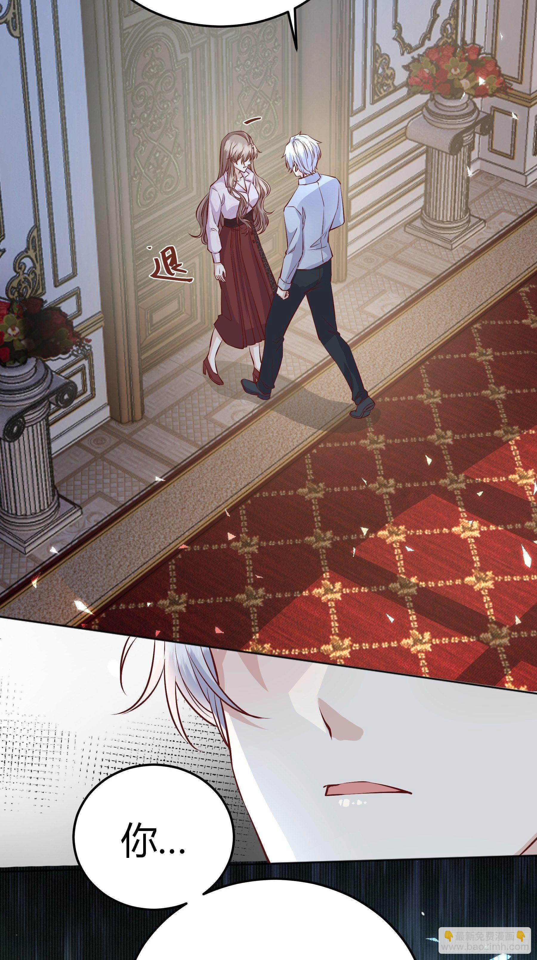 016别再让我看到你-第17话