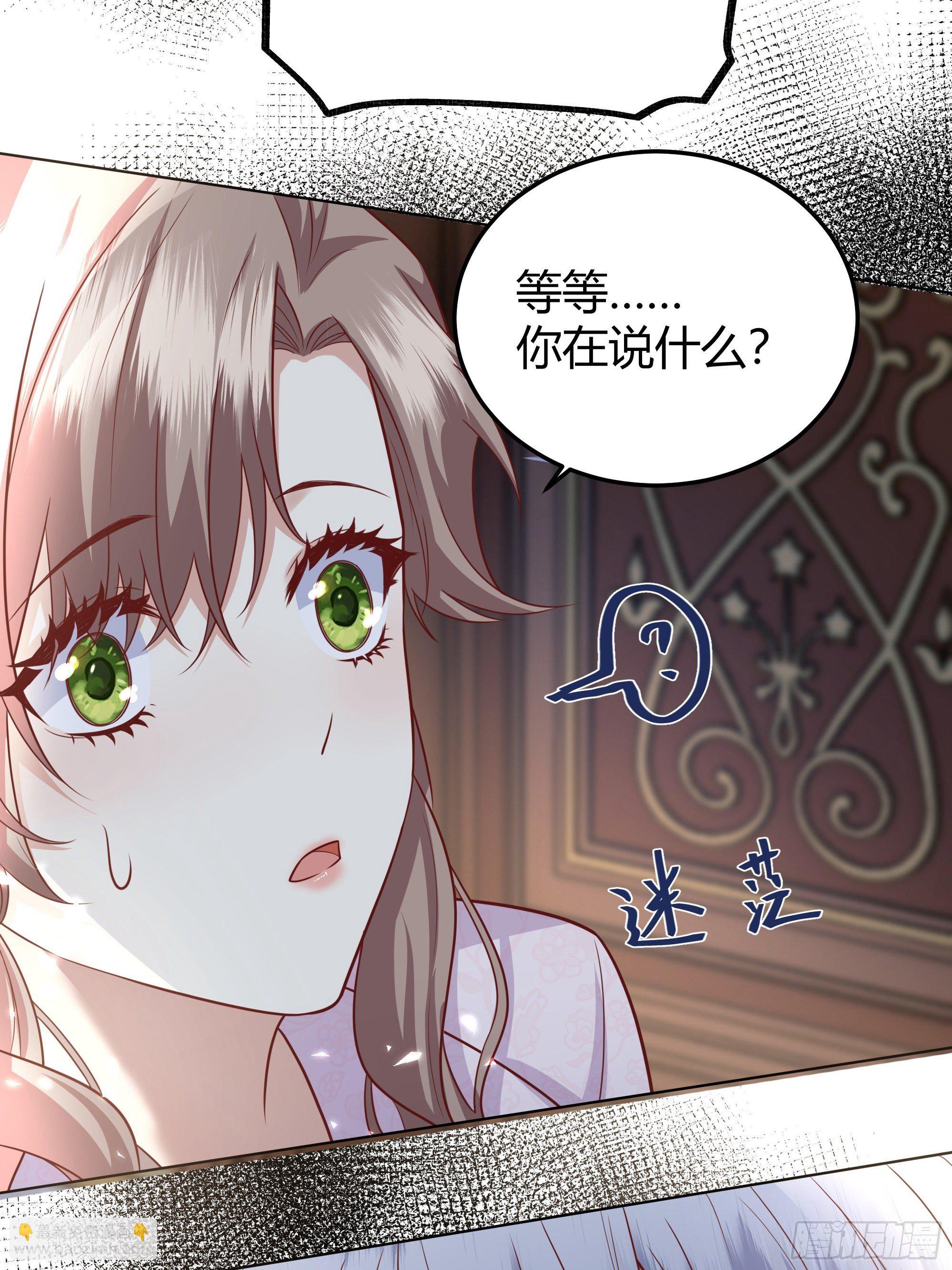 016别再让我看到你-第17话