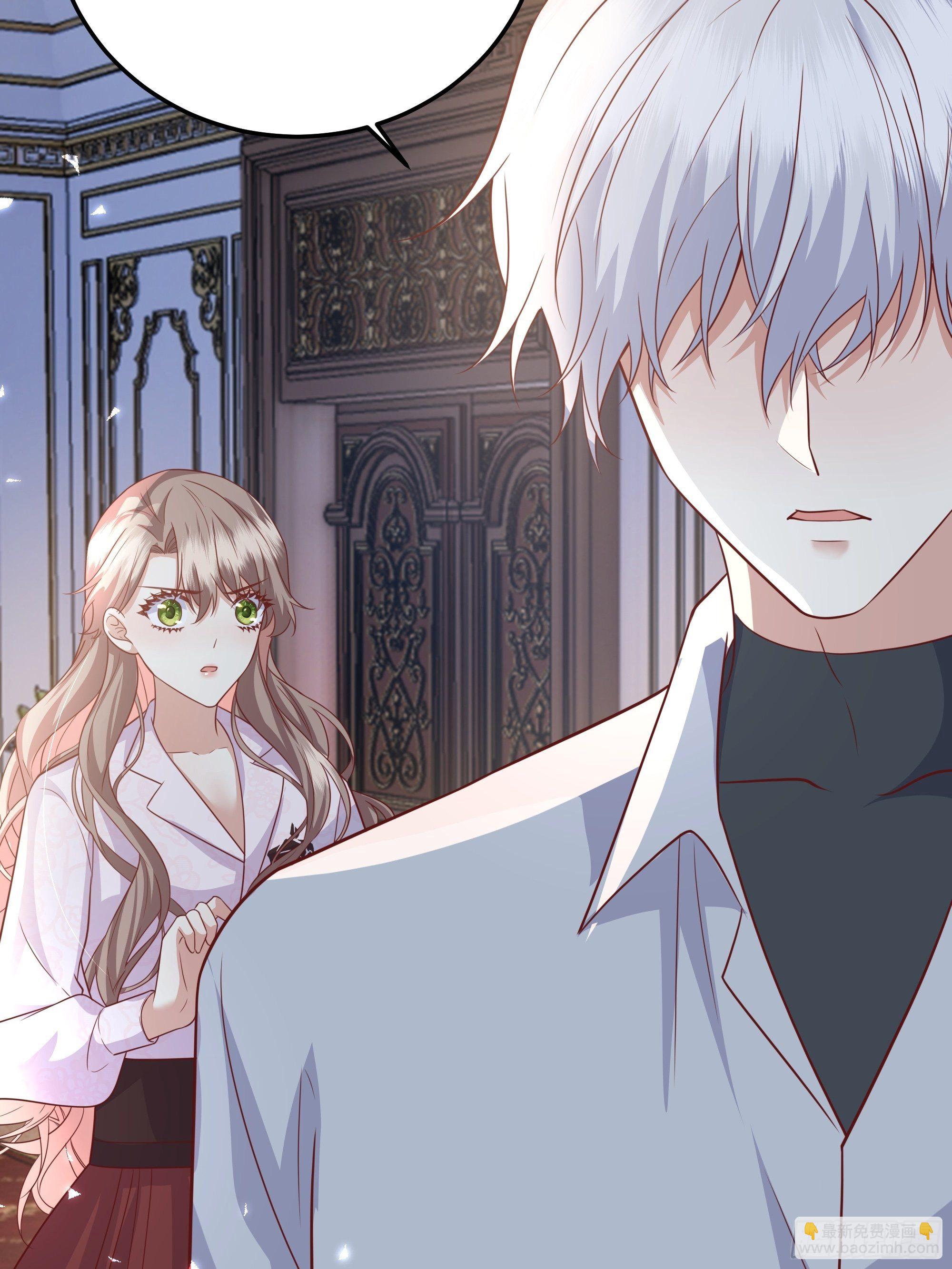 016别再让我看到你-第17话