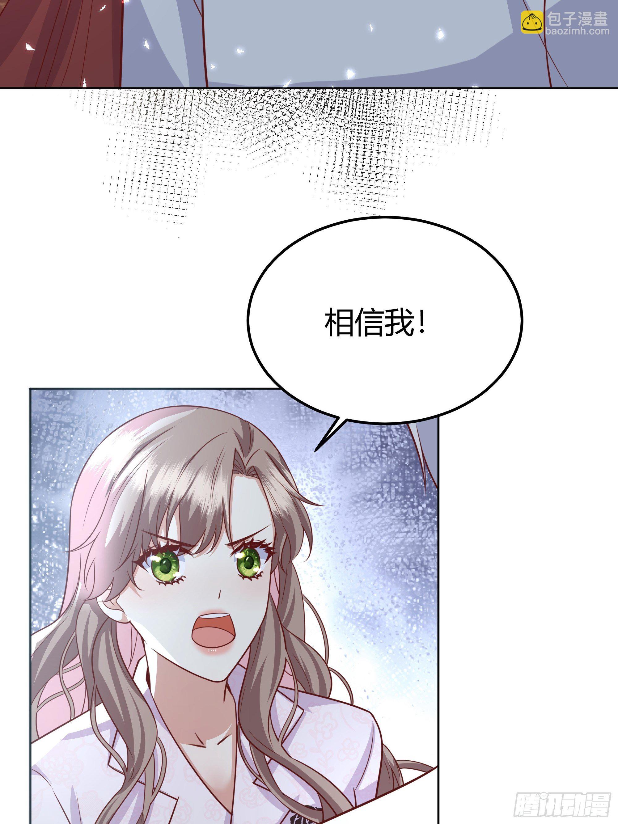 016别再让我看到你-第17话