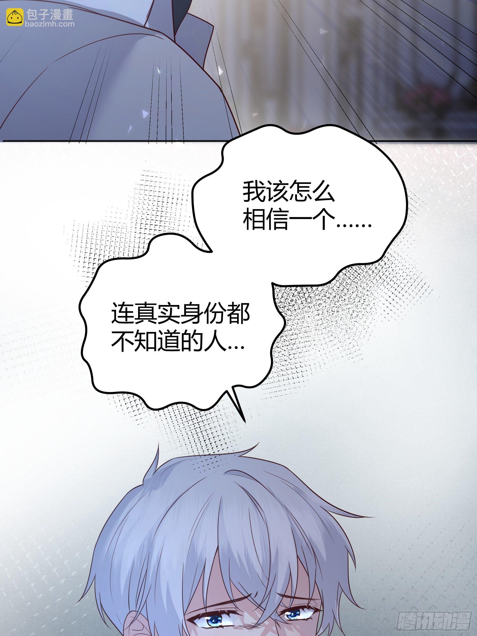 016别再让我看到你-第17话