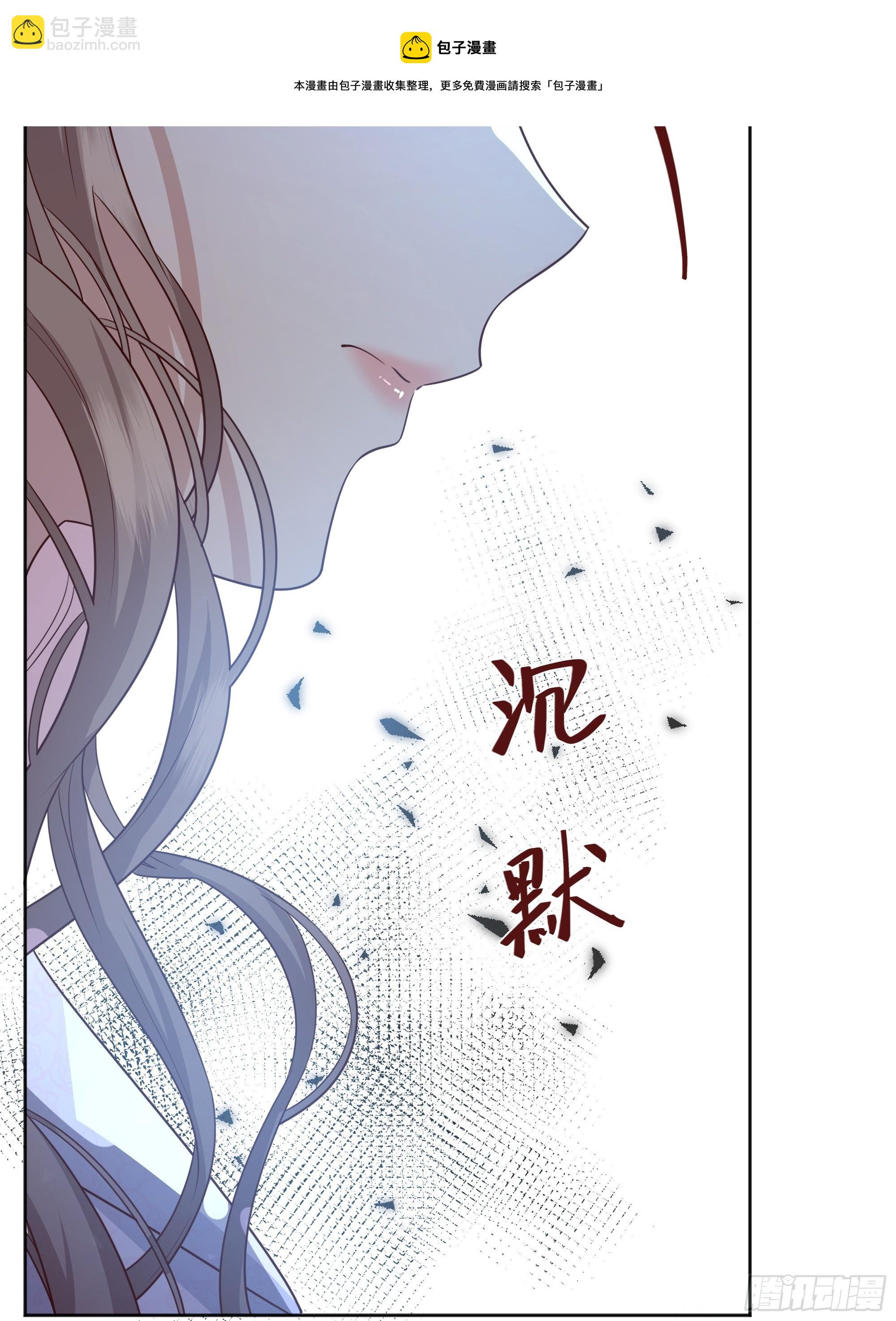 016别再让我看到你-第17话